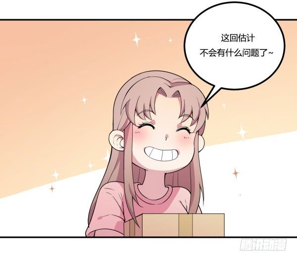 《神雕实验室》万有引力磁悬浮星空球 第5页