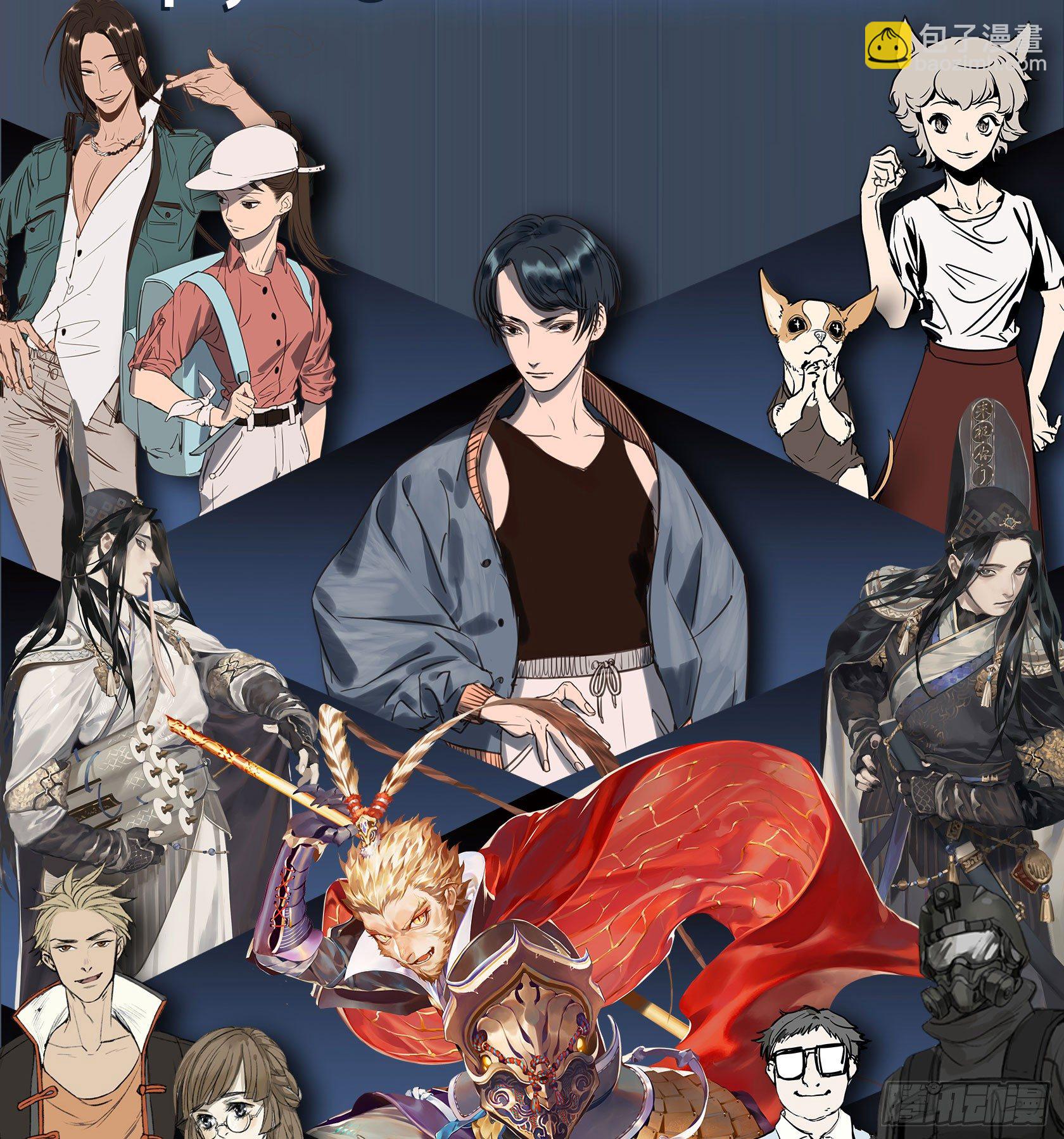 《神雕实验室》[短篇]会议悄悄话摩斯密码笔 第7页