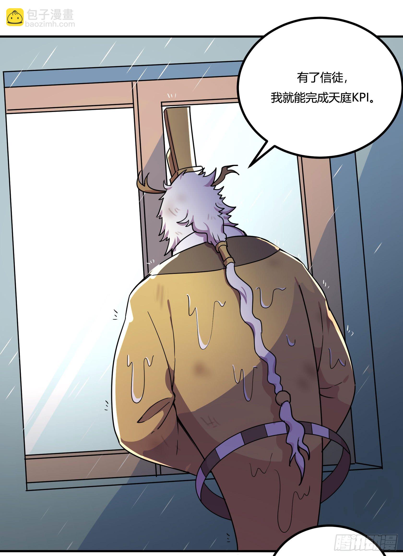 《神雕实验室》爱肾手机 第17页