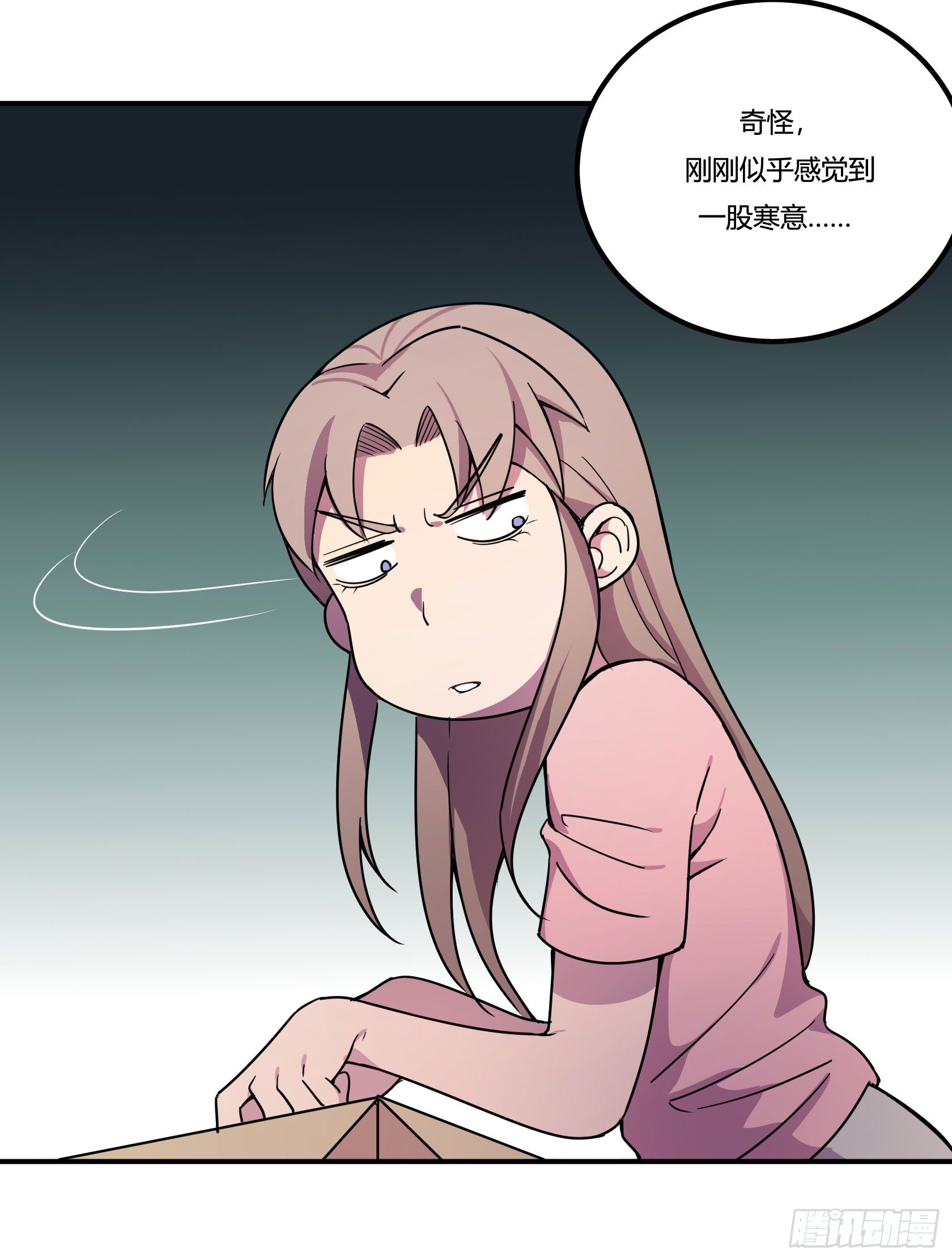 《神雕实验室》爱肾手机 第26页