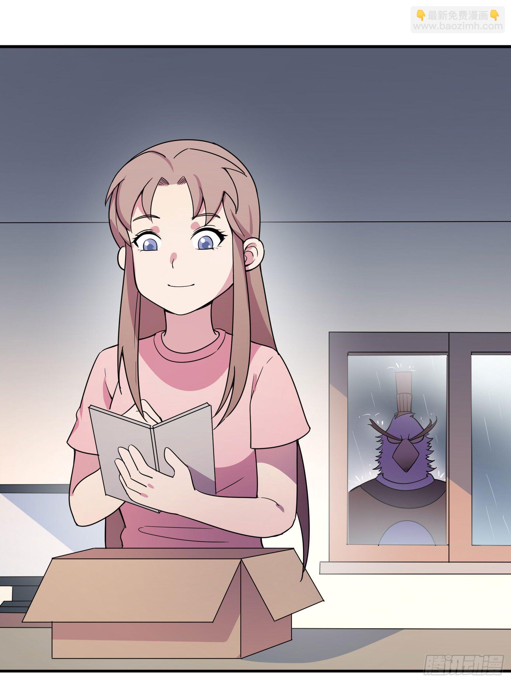 《神雕实验室》爱肾手机 第34页