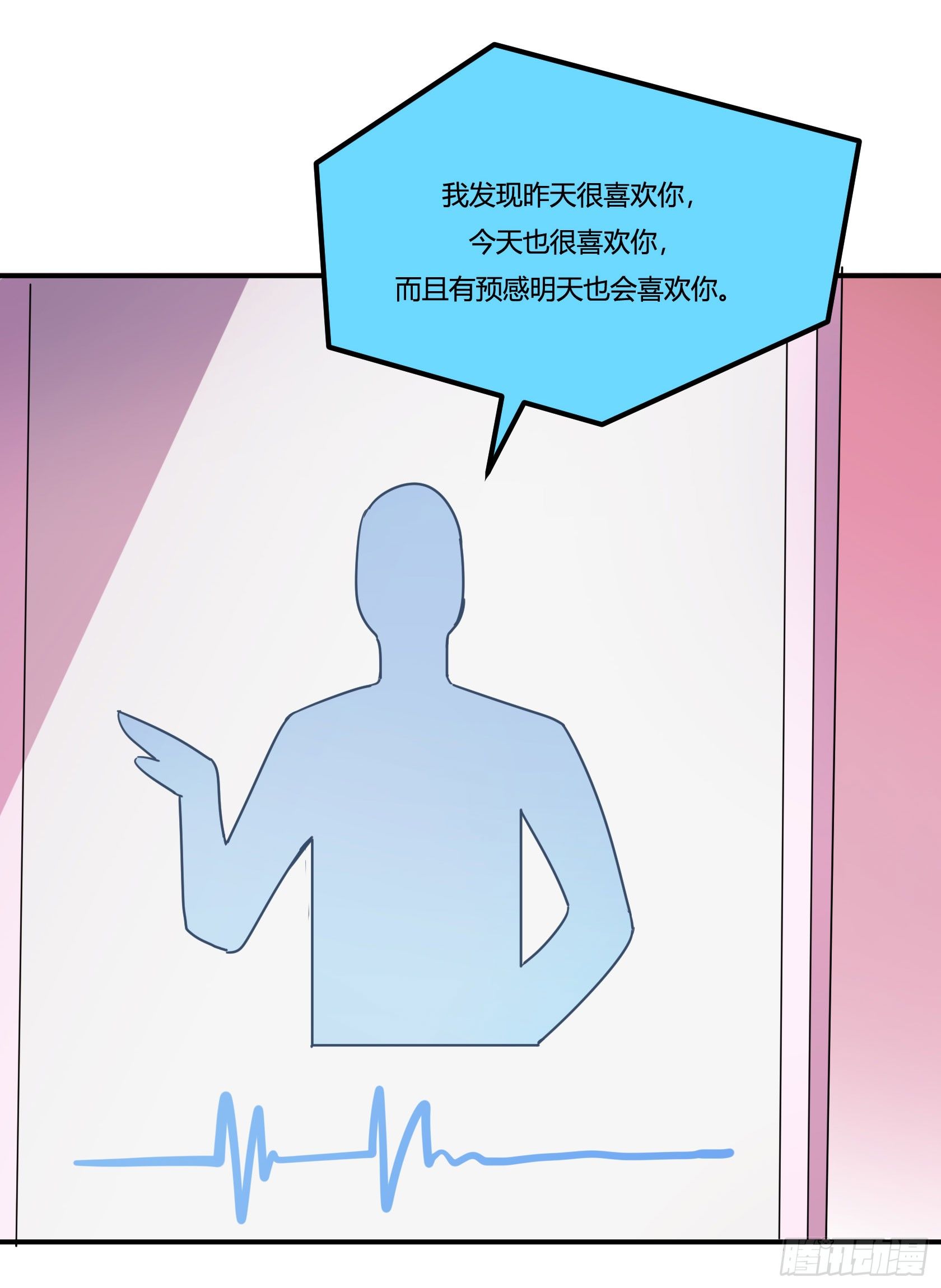 《神雕实验室》爱肾手机 第43页