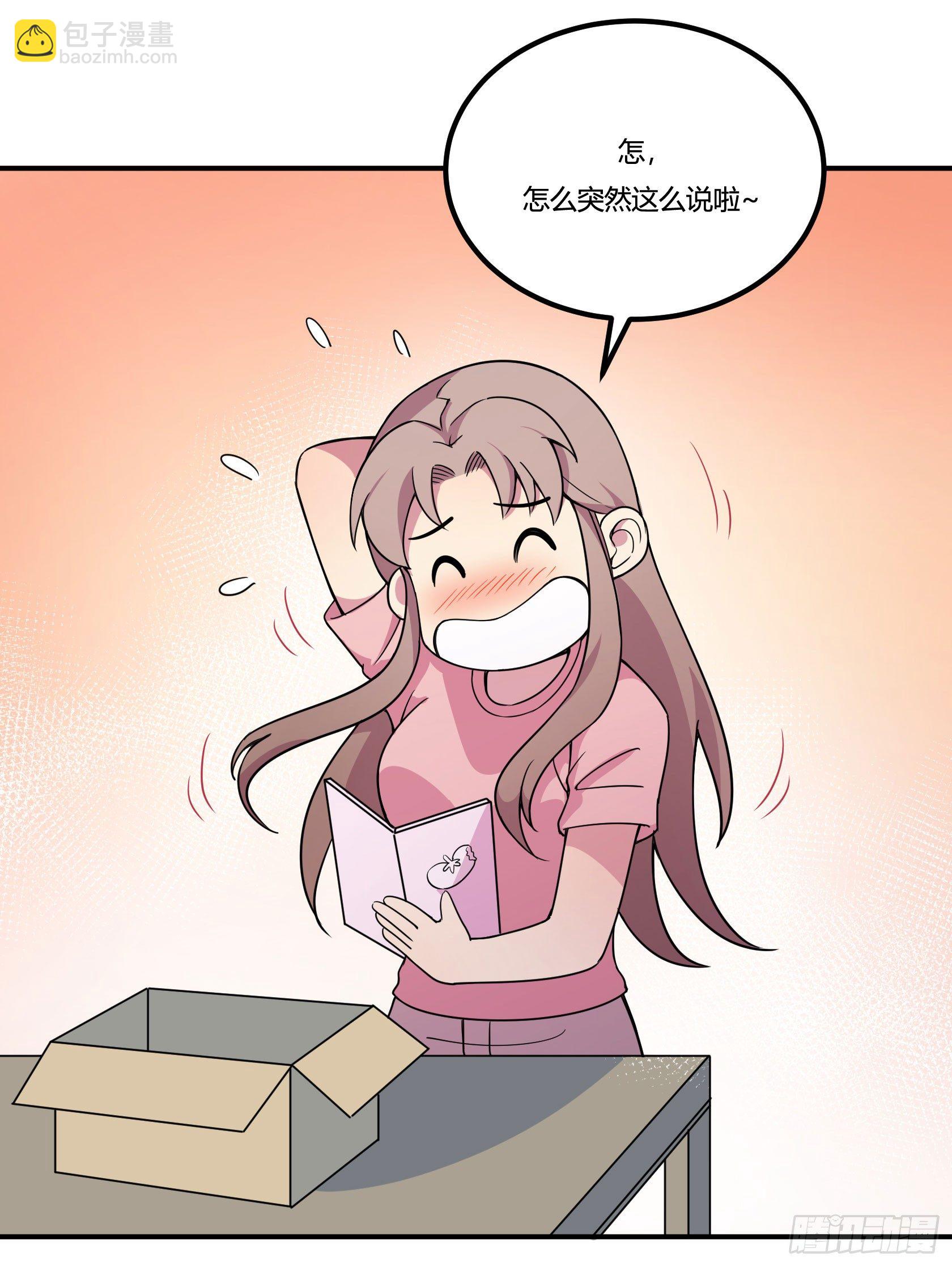 《神雕实验室》爱肾手机 第44页