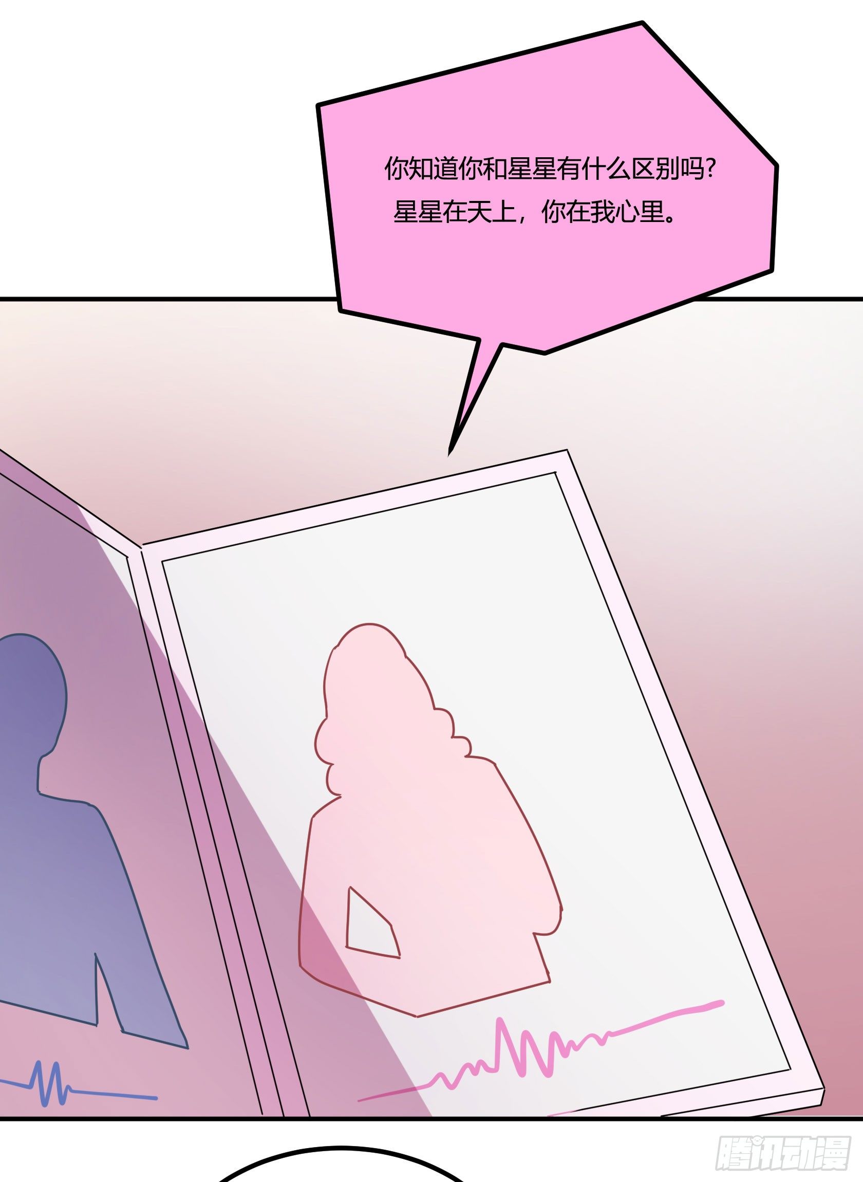 《神雕实验室》爱肾手机 第45页