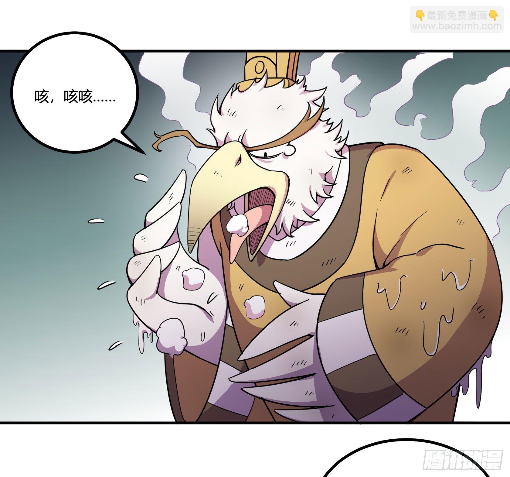 《神雕实验室》爱肾手机 第4页