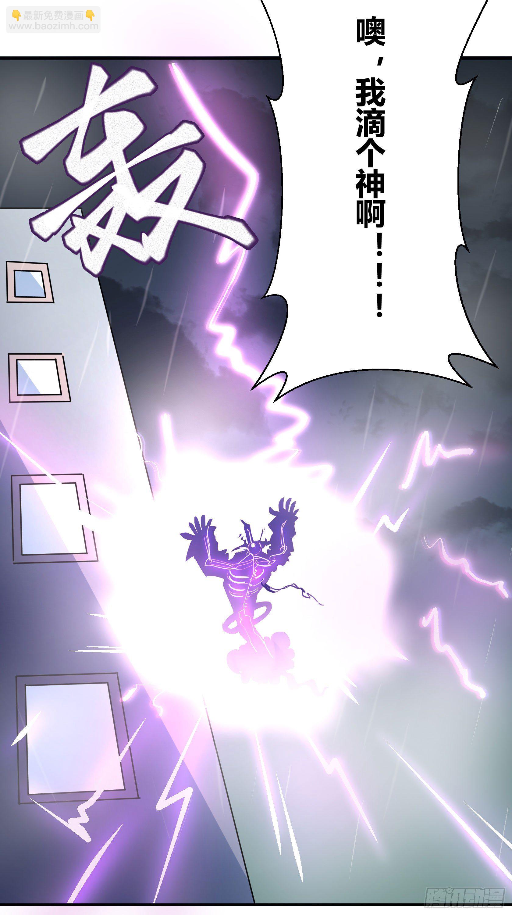《神雕实验室》爱肾手机 第6页