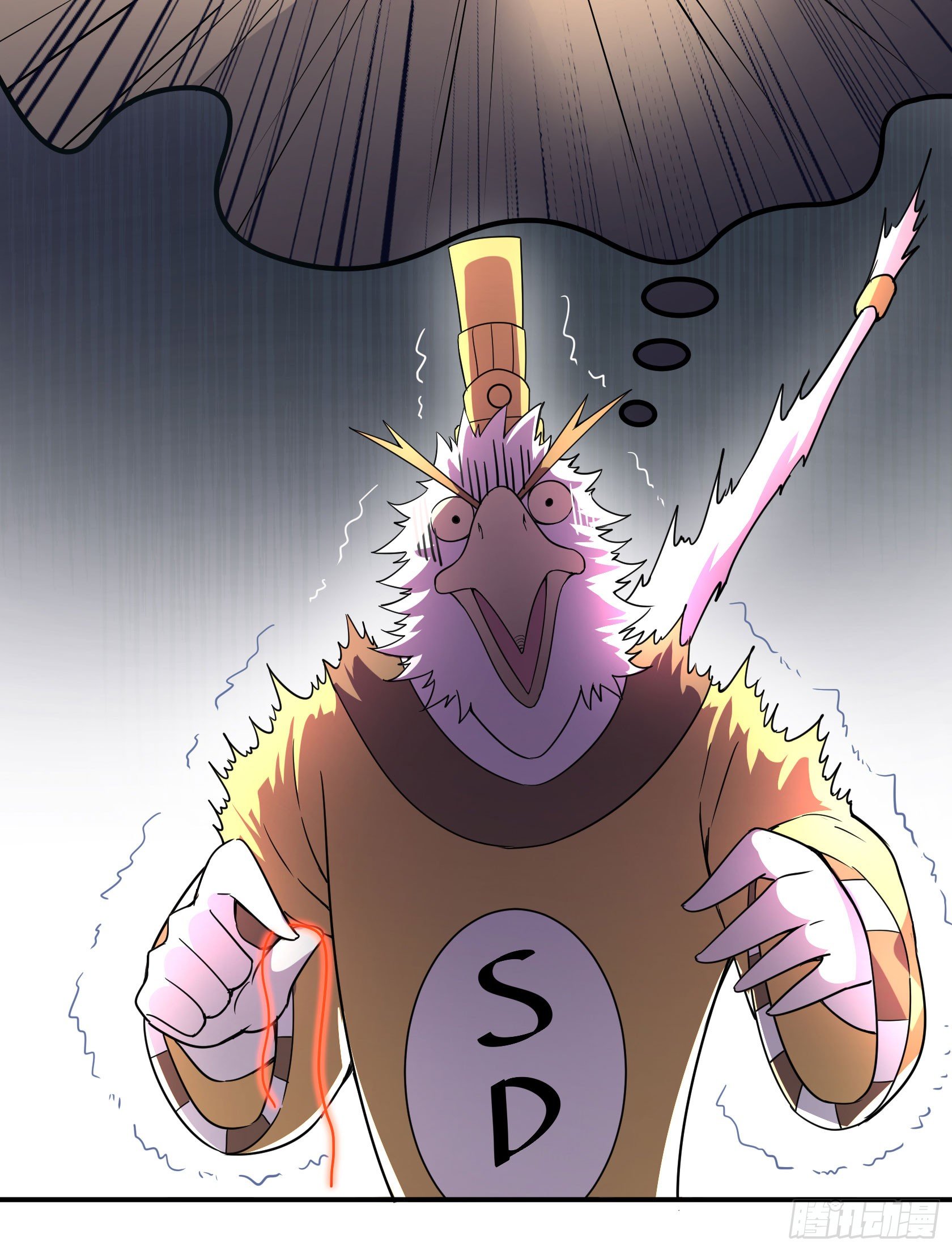 《神雕实验室》红线 第21页