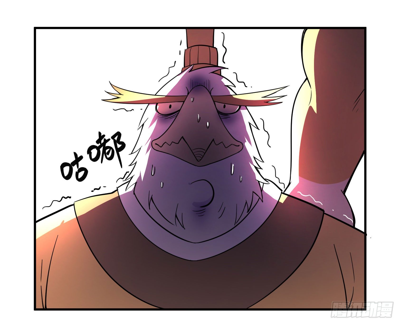 《神雕实验室》红线 第32页