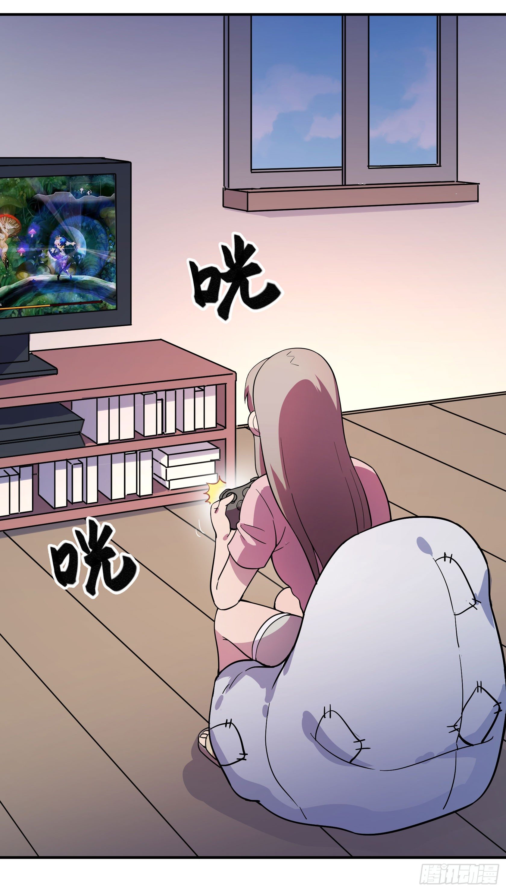 《神雕实验室》红线 第3页