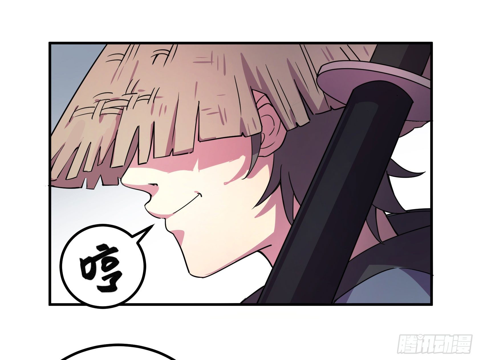 《神雕实验室》红线 第47页