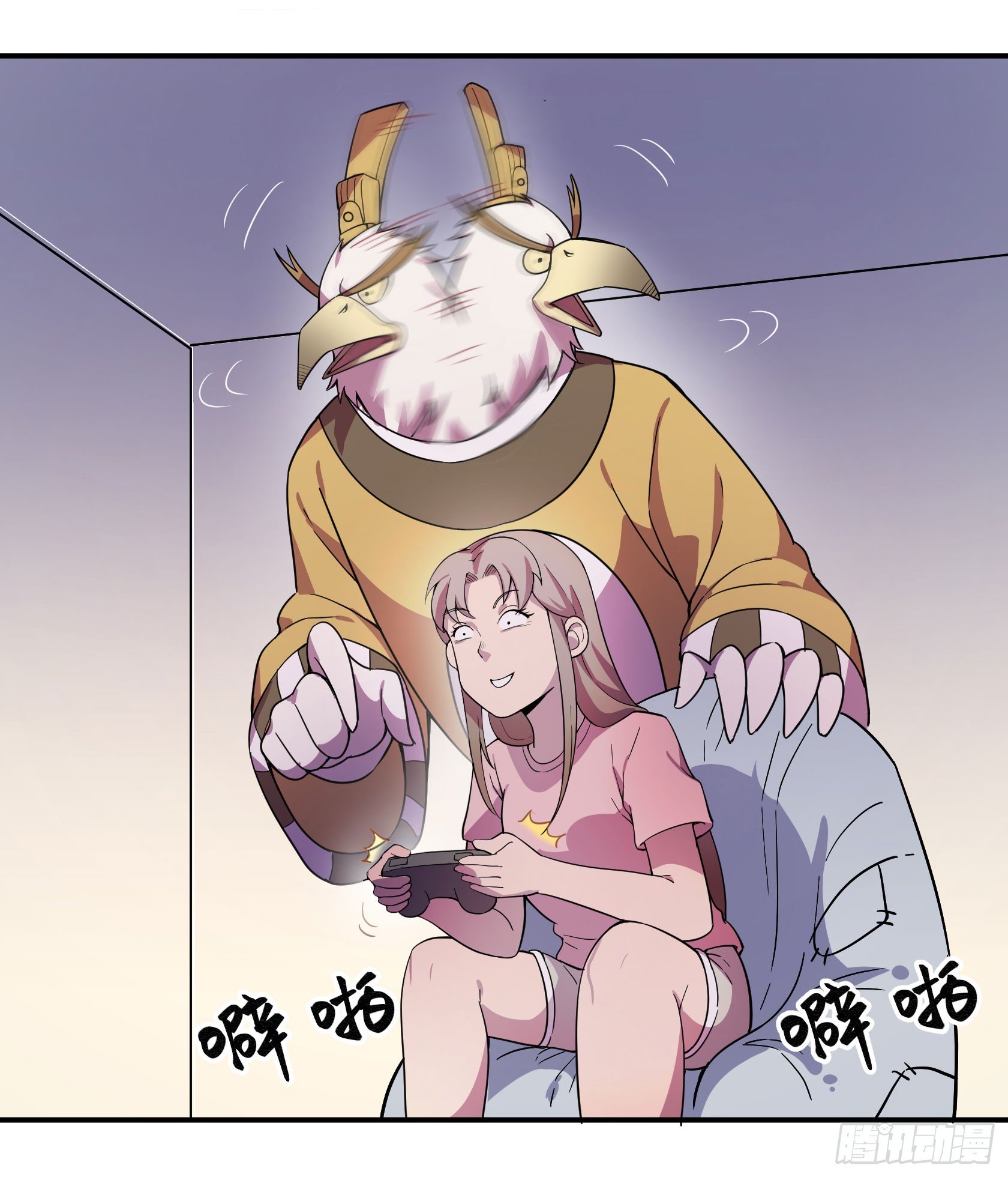 《神雕实验室》红线 第4页
