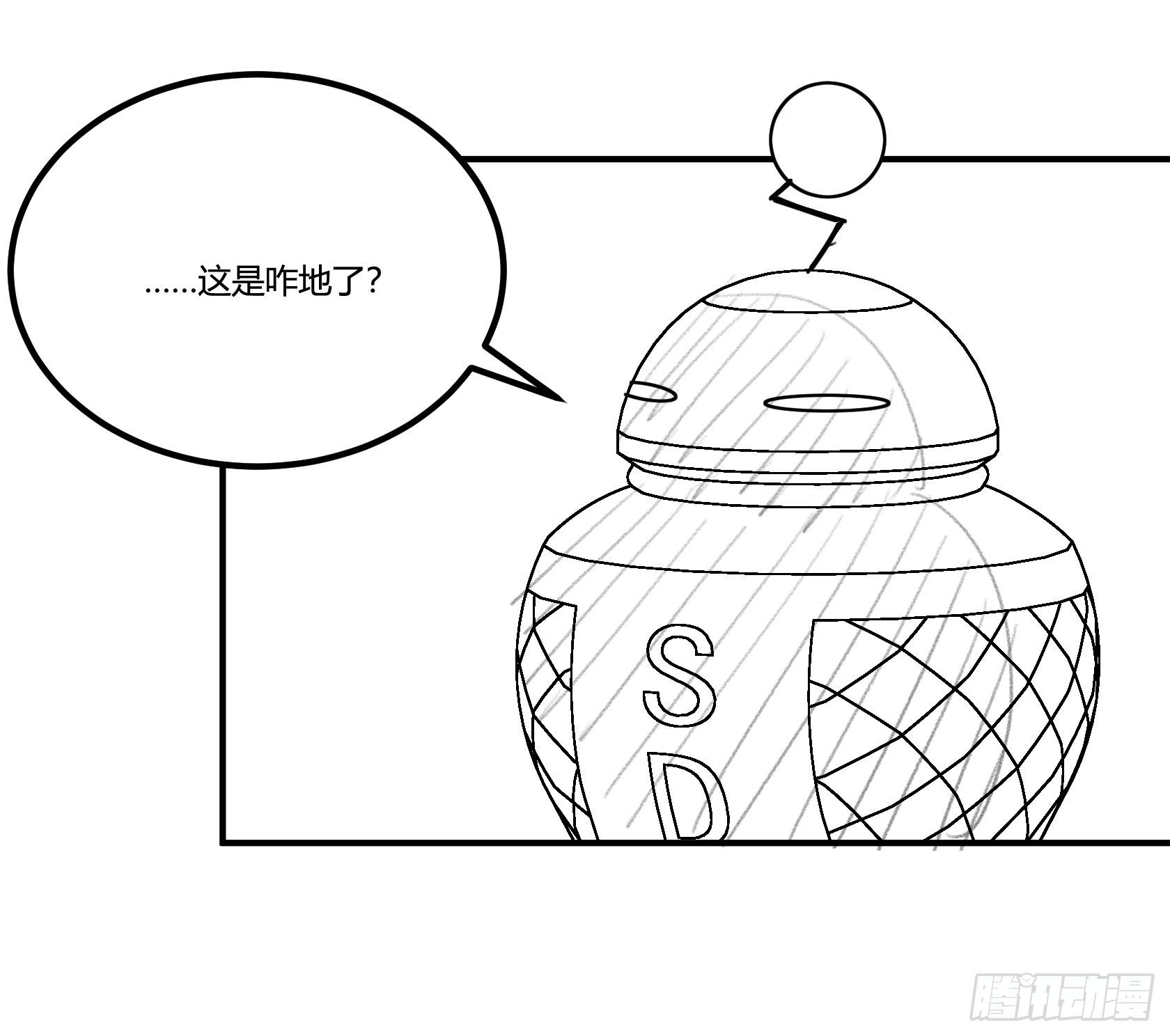 《神雕实验室》回忆 第11页