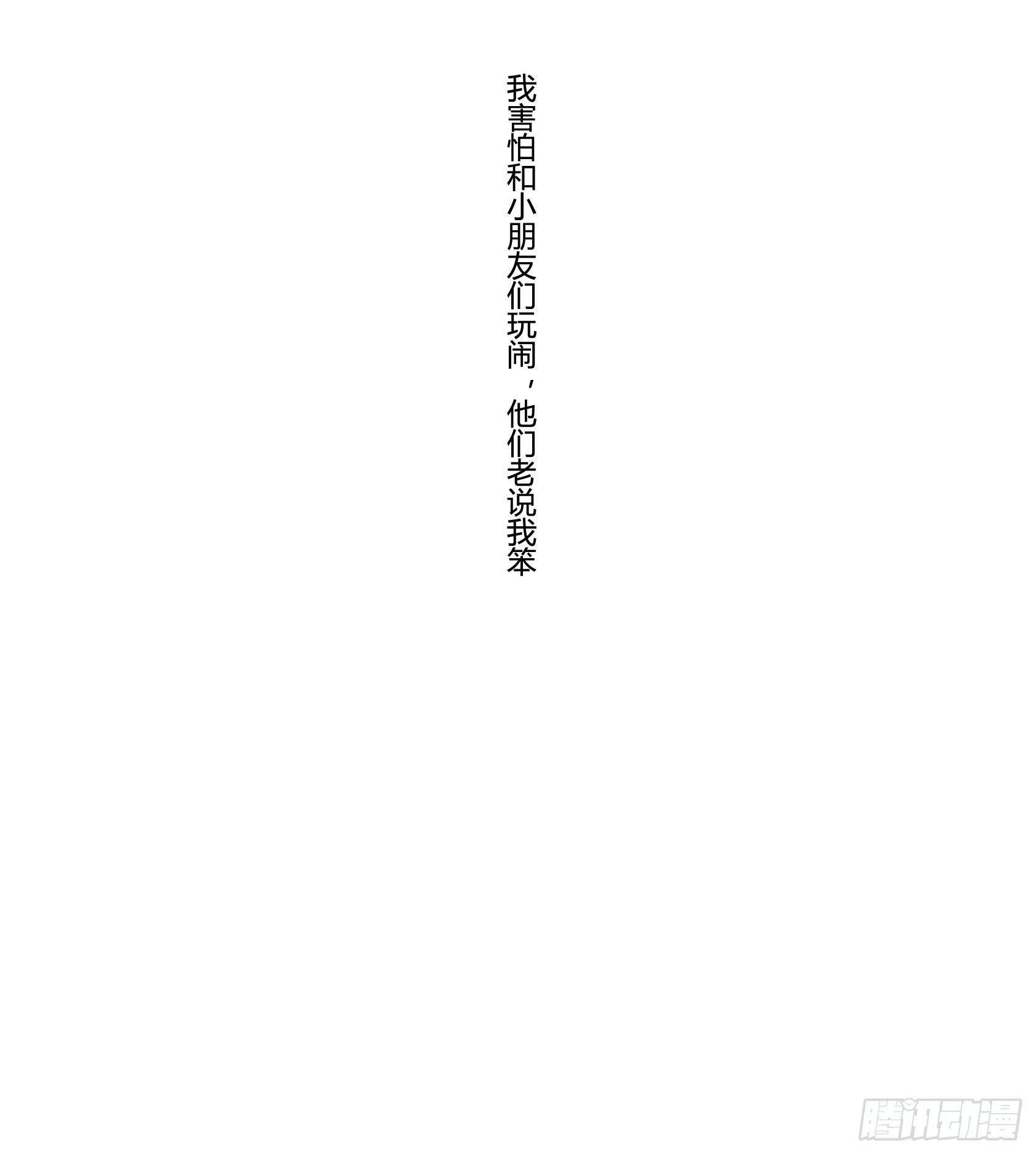 《神雕实验室》回忆 第2页