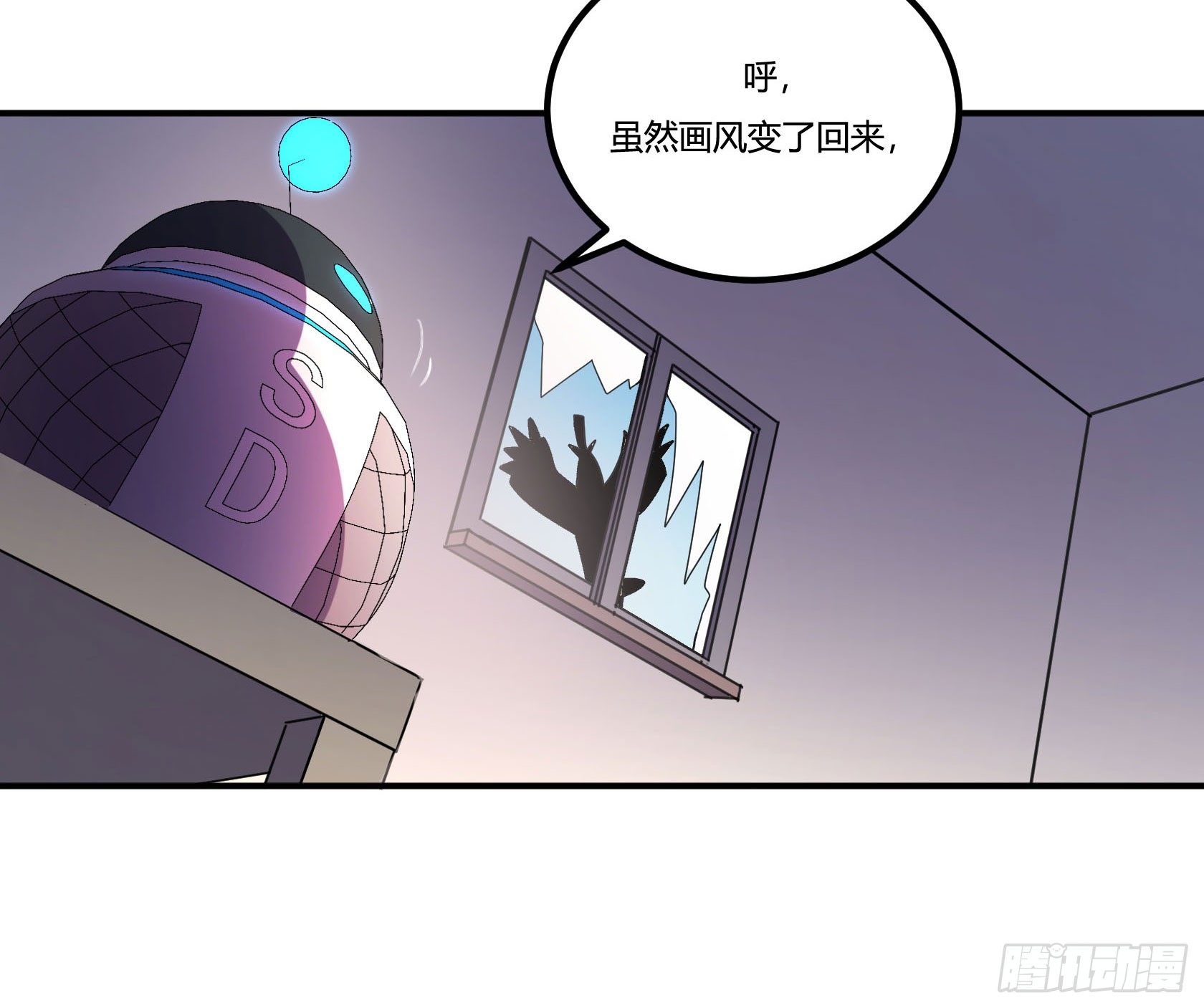 《神雕实验室》回忆 第32页