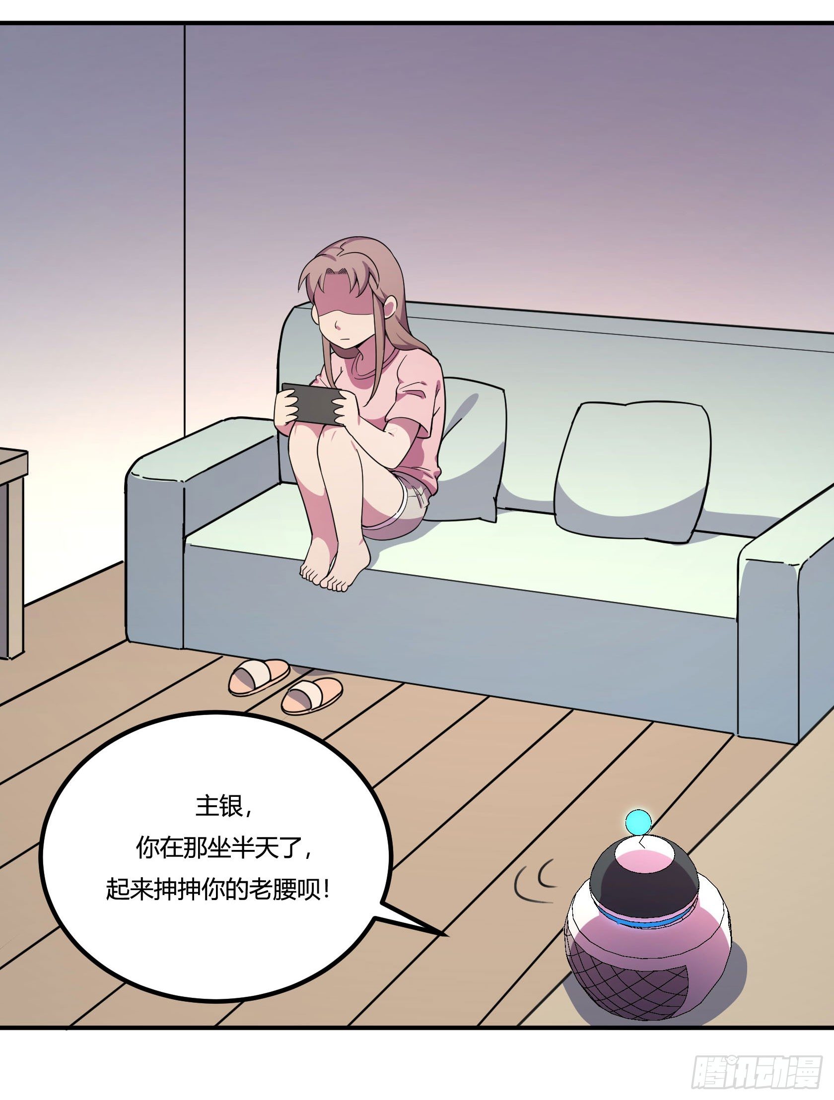 《神雕实验室》回忆 第33页