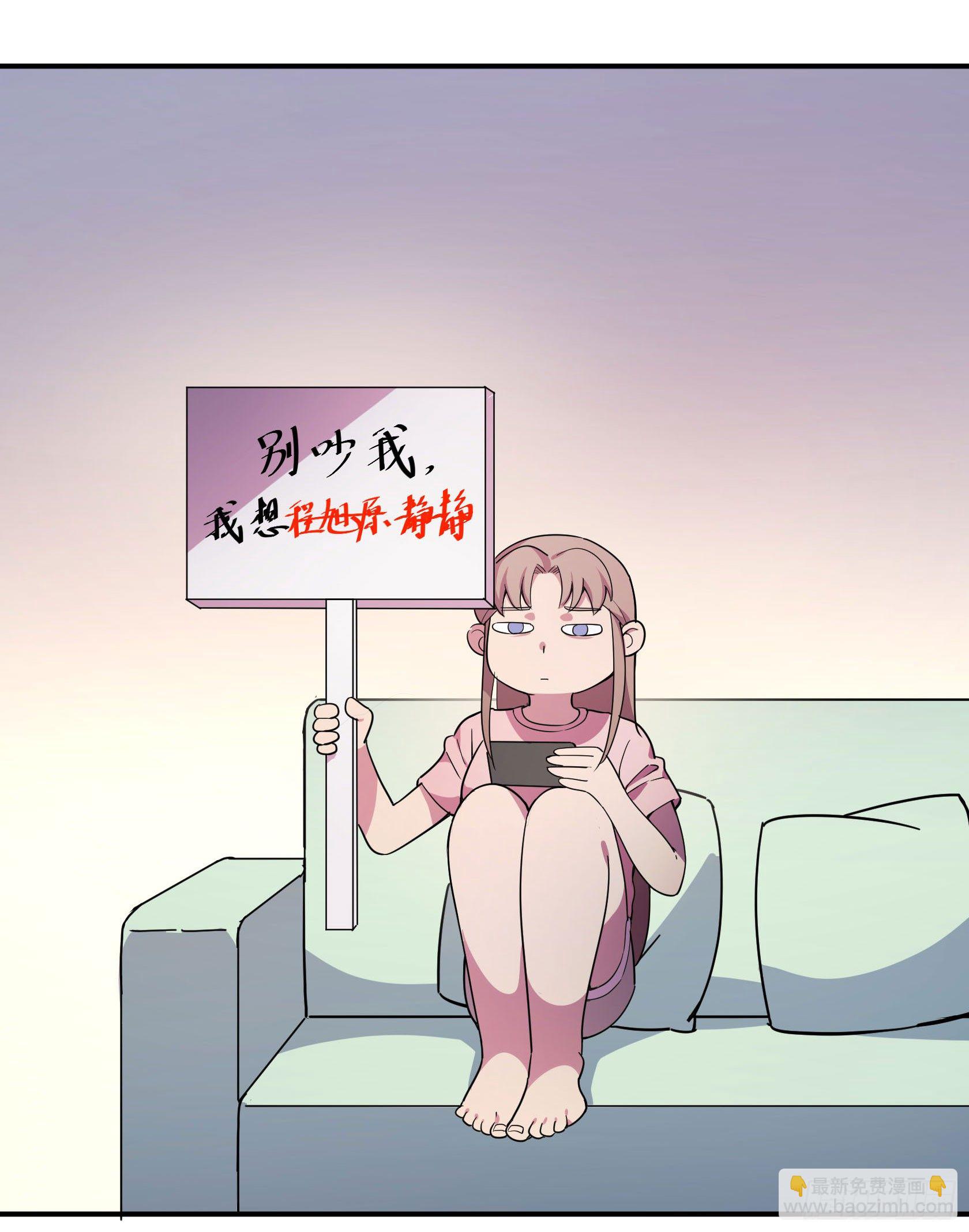 《神雕实验室》回忆 第34页