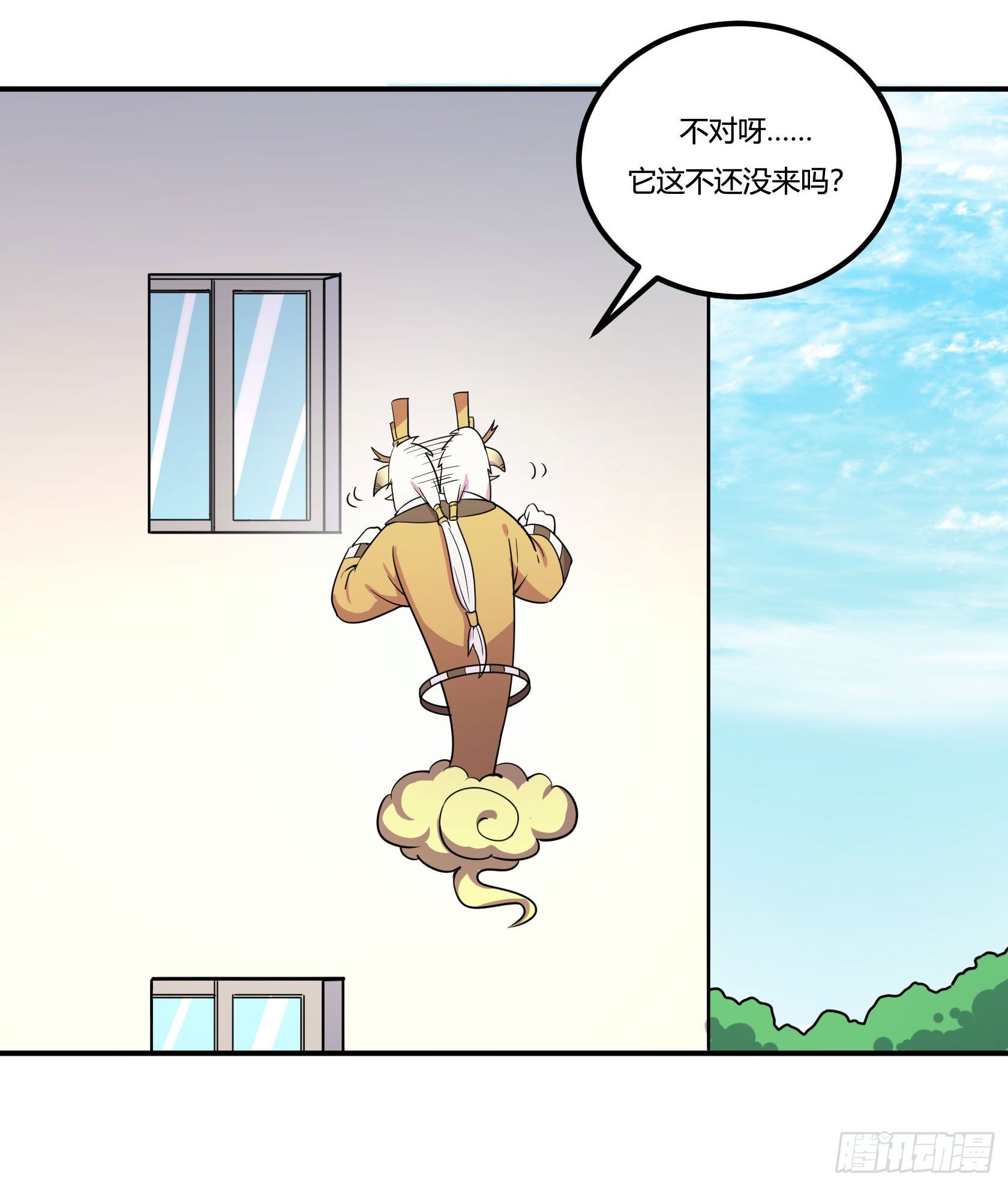 《神雕实验室》回忆 第38页