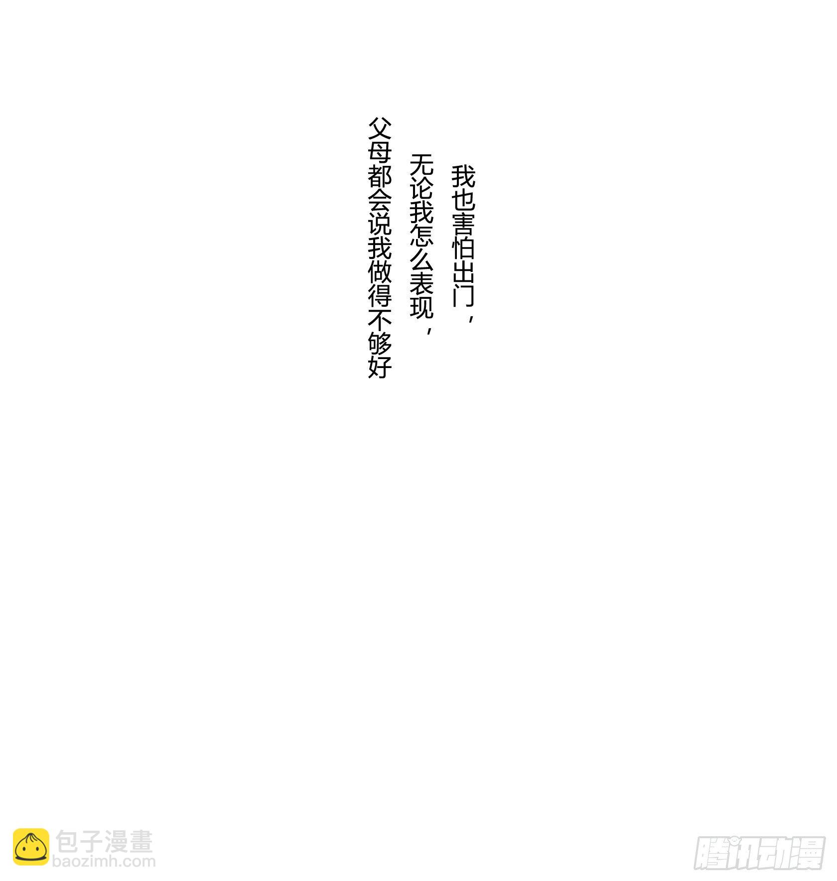 《神雕实验室》回忆 第3页