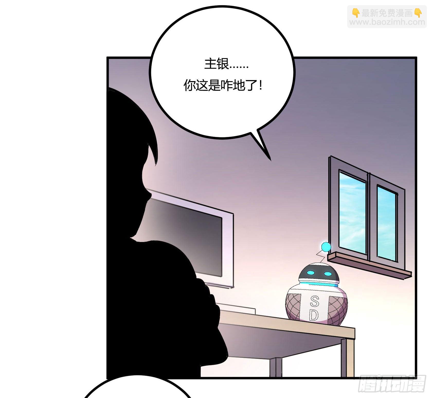 《神雕实验室》回忆 第41页