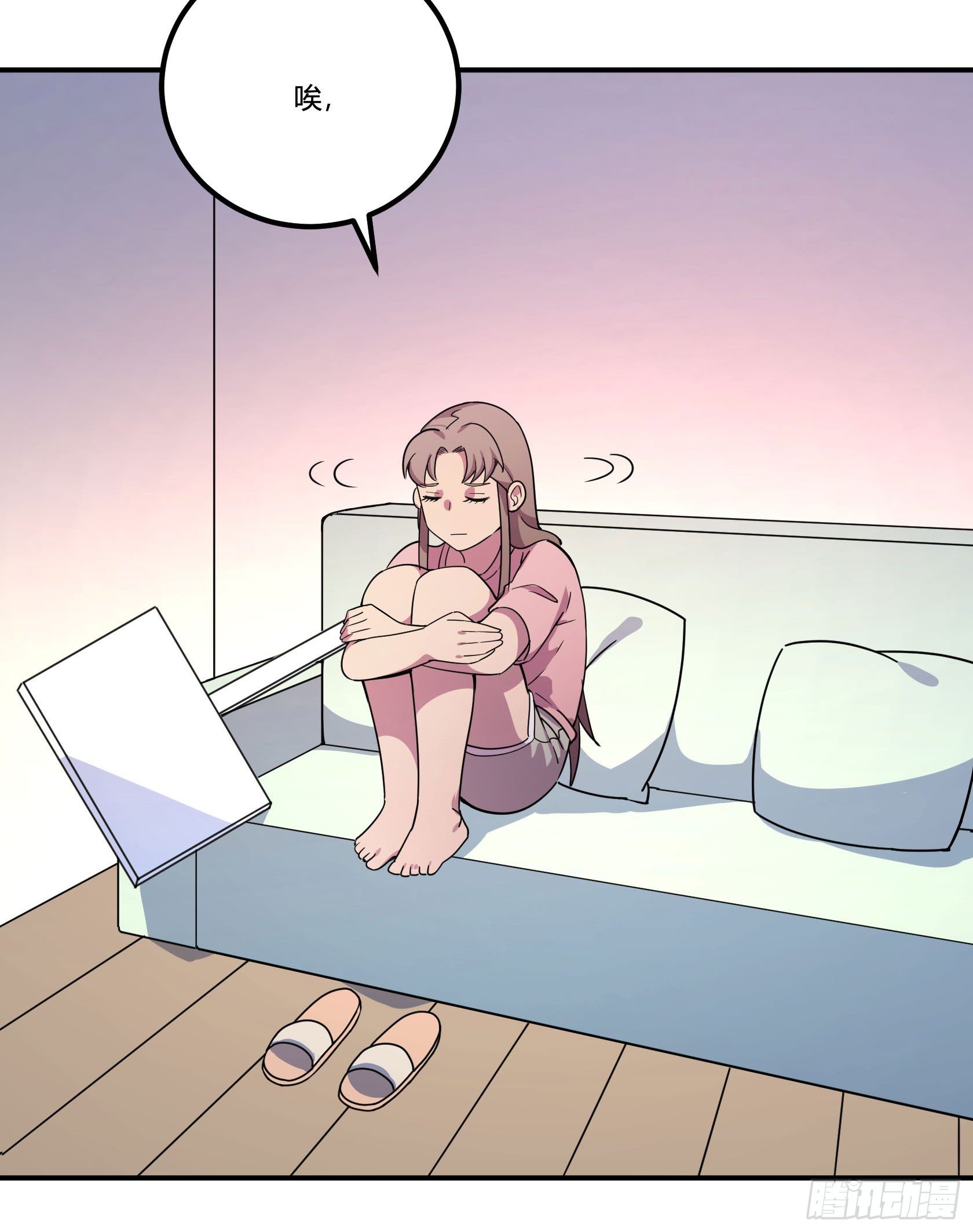 《神雕实验室》回忆 第42页