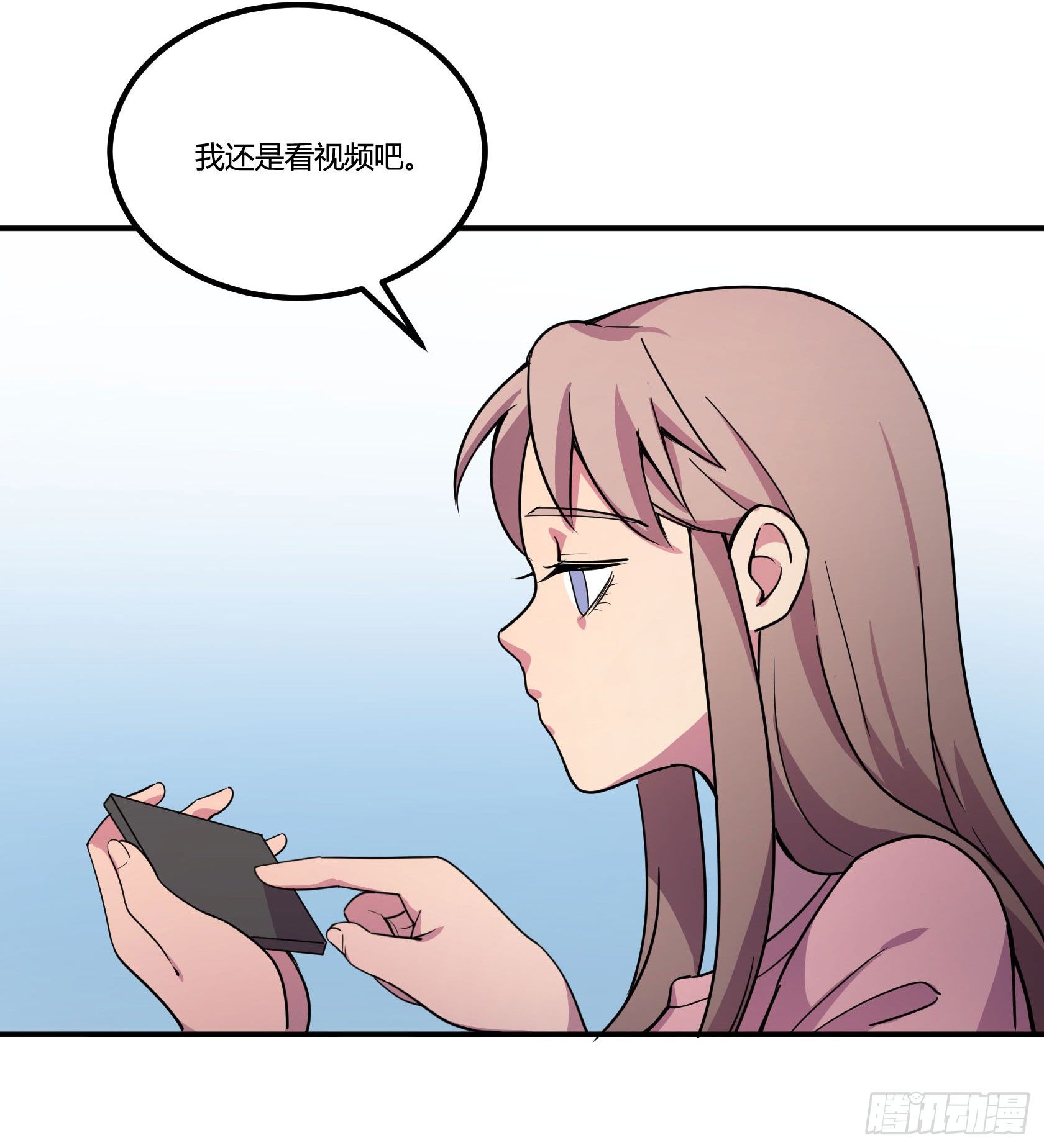 《神雕实验室》回忆 第44页