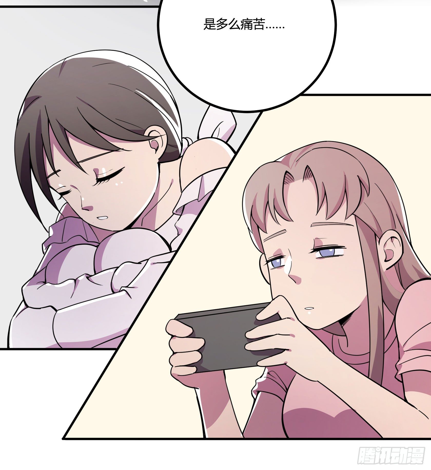《神雕实验室》回忆 第46页