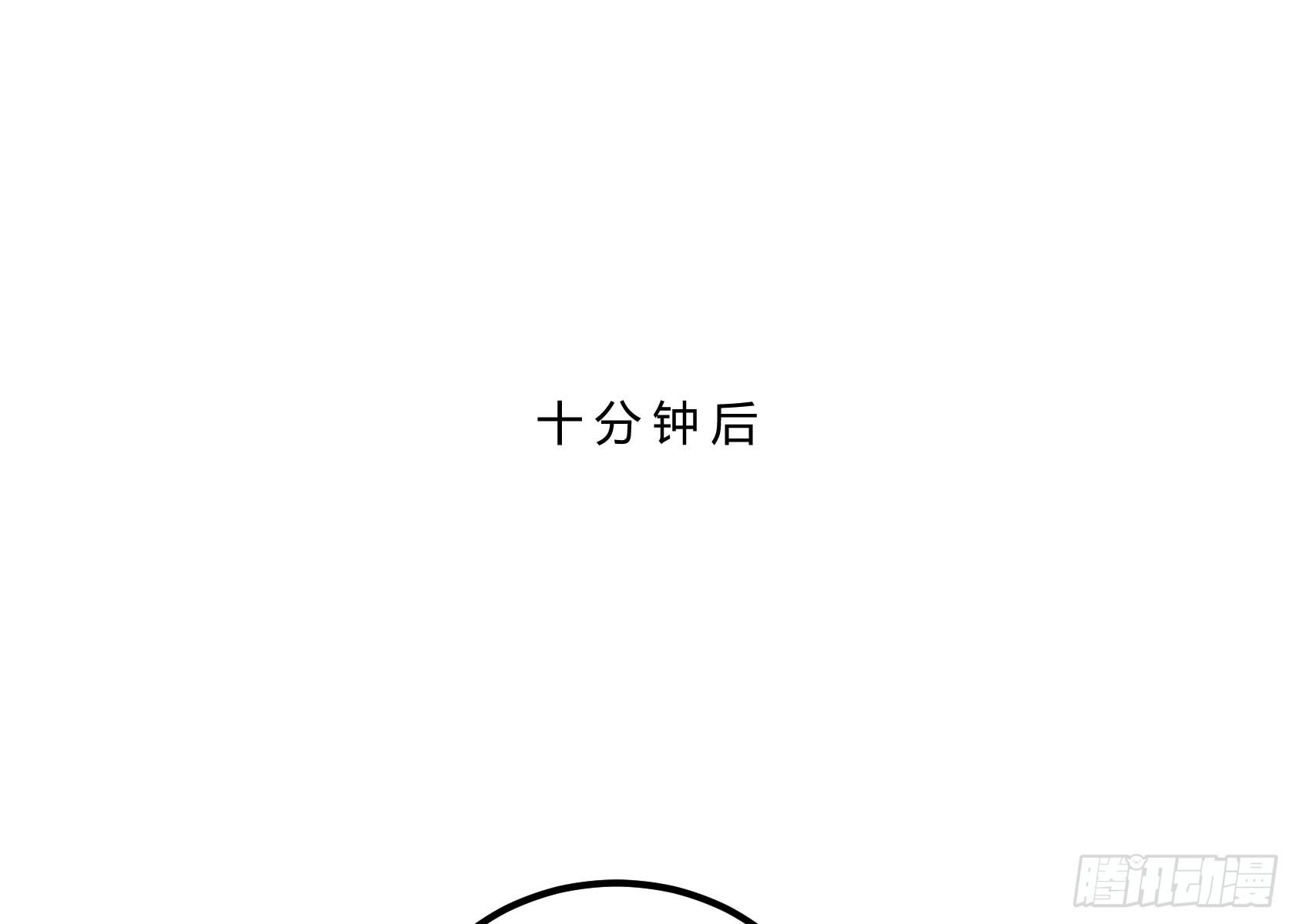 《神雕实验室》回忆 第49页