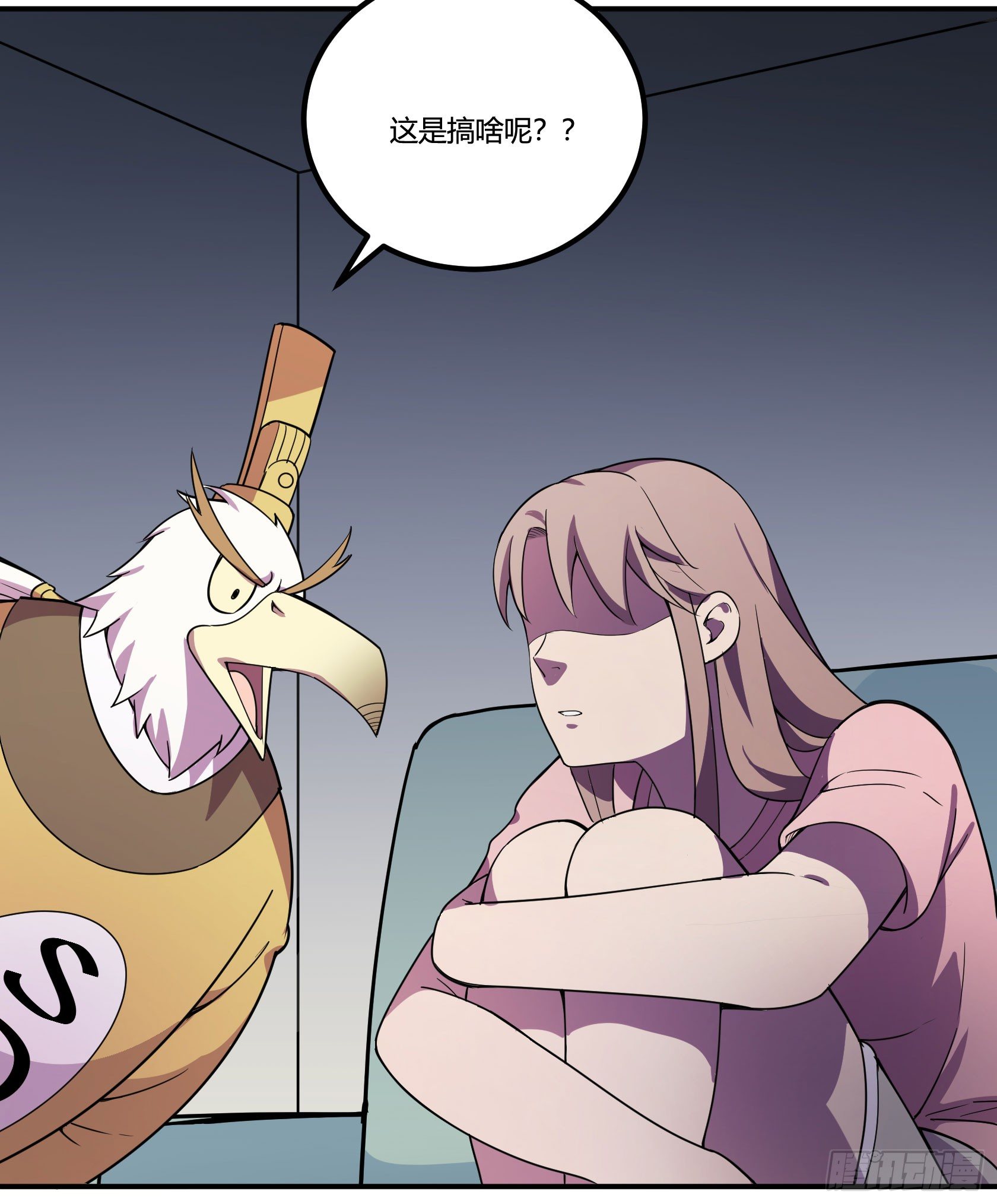 《神雕实验室》回忆 第50页
