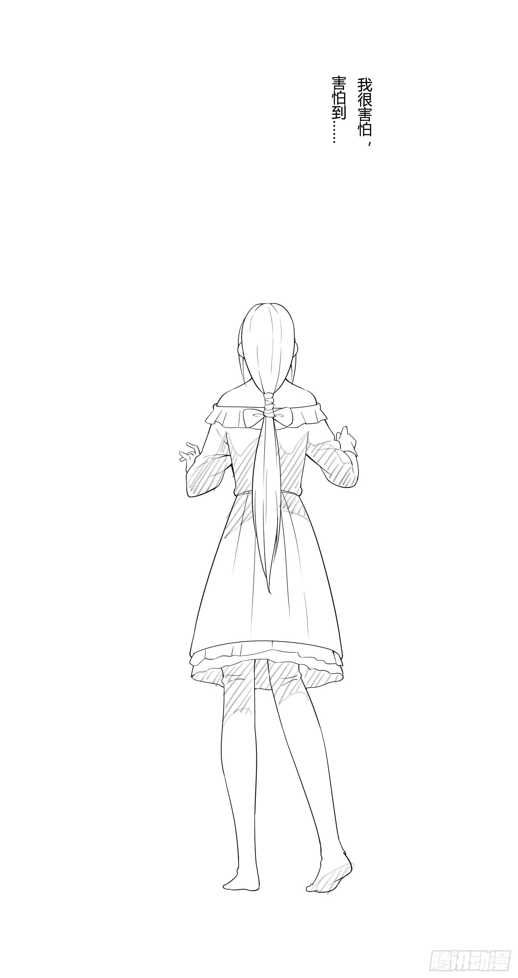 《神雕实验室》回忆 第7页
