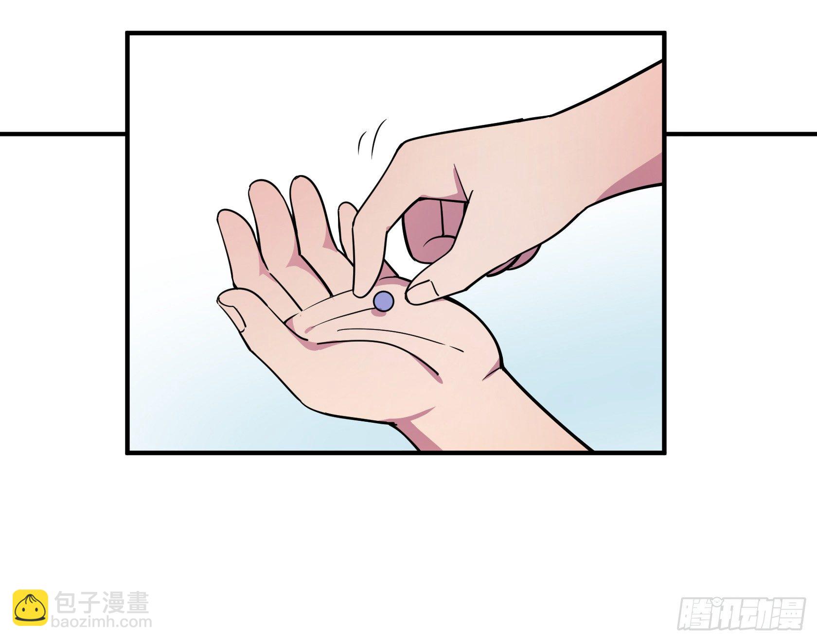 《神雕实验室》速效减肥丸（下） 第18页