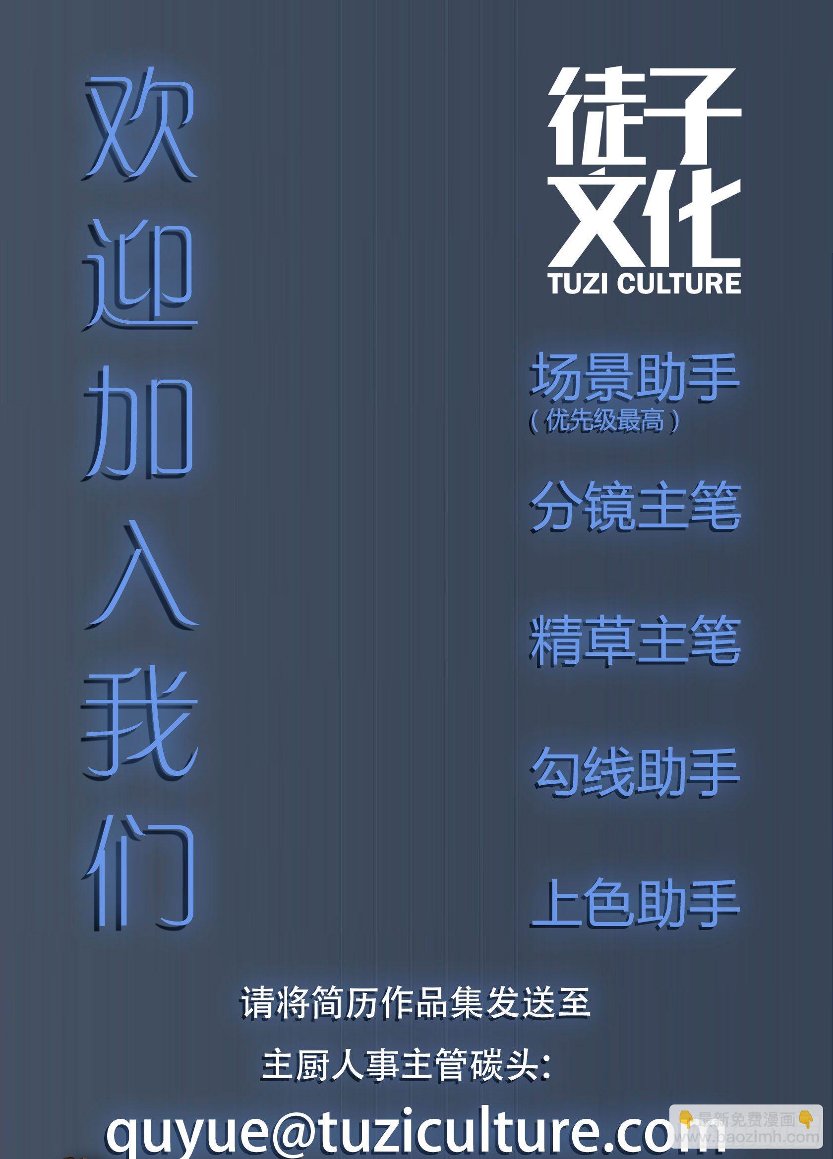 《神雕实验室》[短篇]吃瓜神器 第10页
