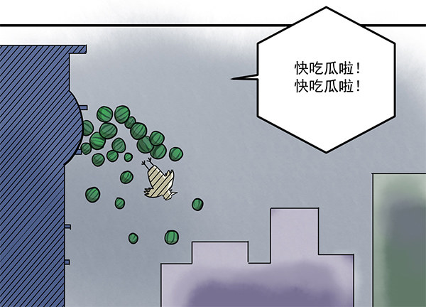 《神雕实验室》[短篇]吃瓜神器 第9页