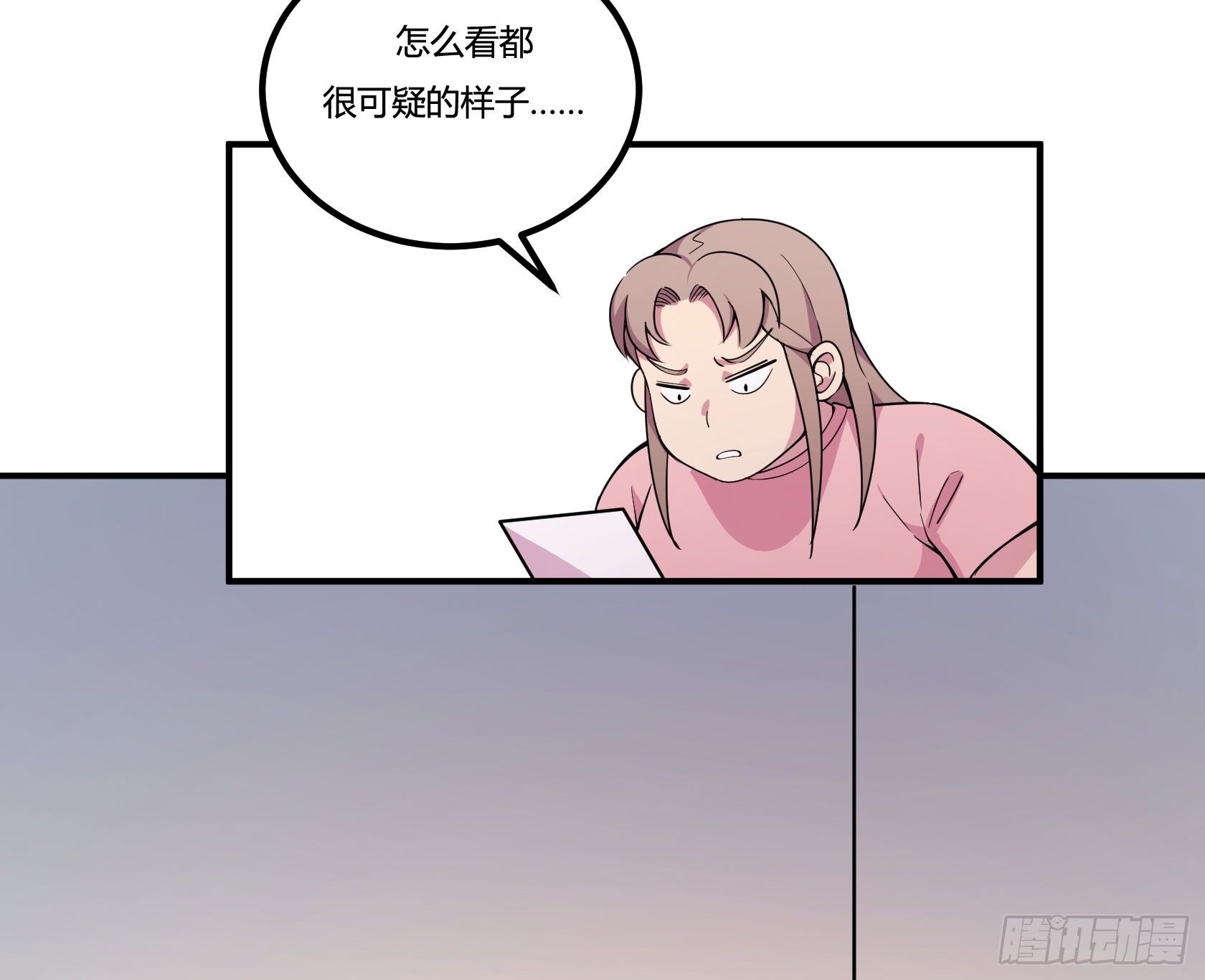 《神雕实验室》速效减肥丸（上） 第36页
