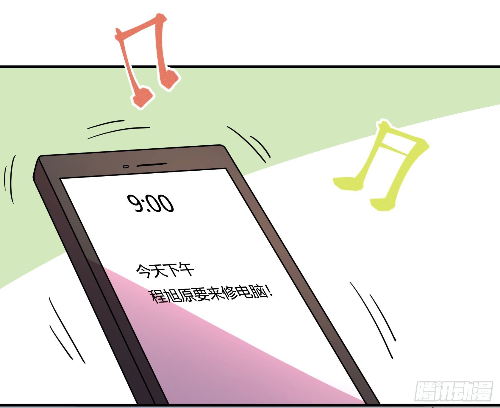 《神雕实验室》速效减肥丸（上） 第3页