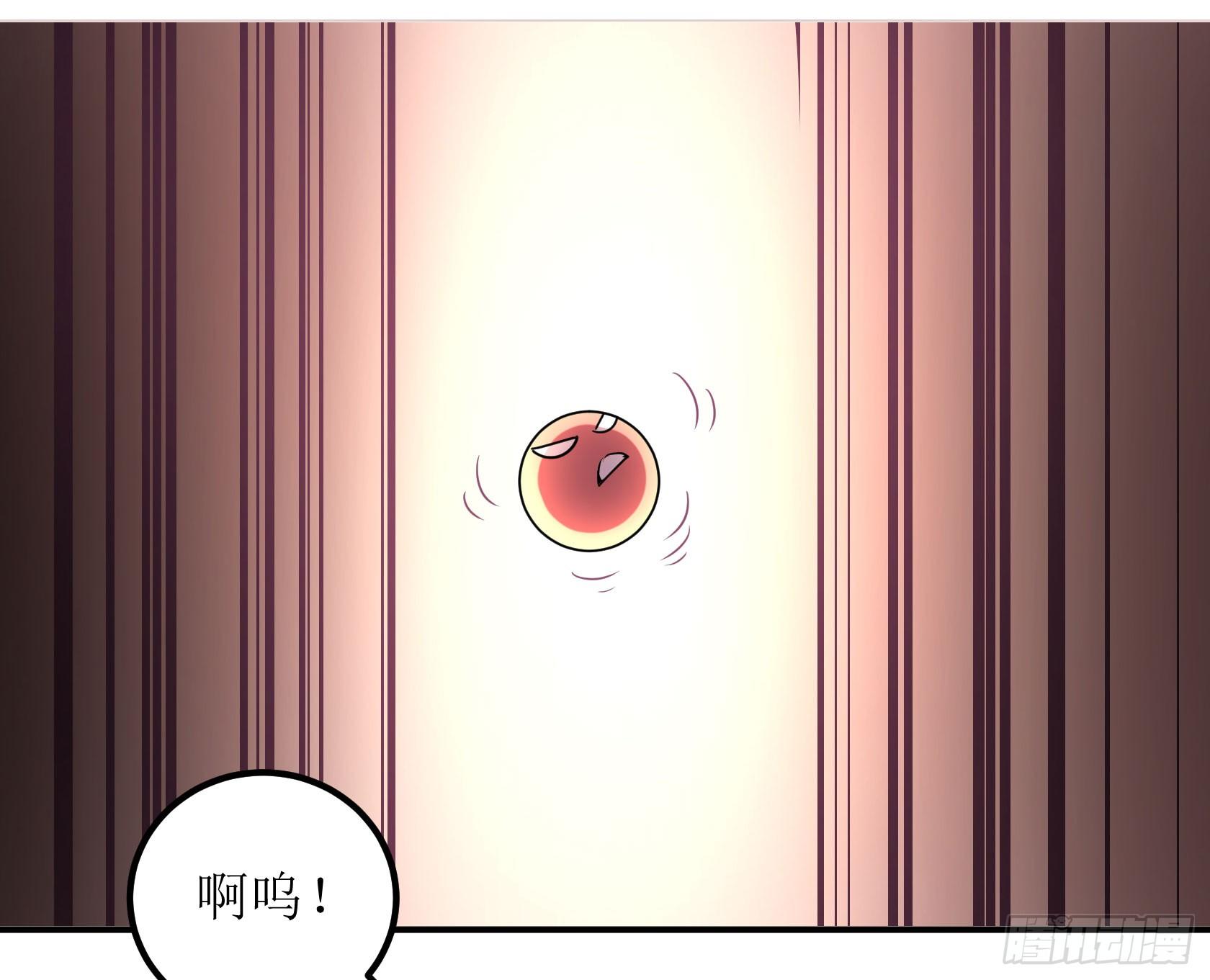 《神雕实验室》速效减肥丸（上） 第44页