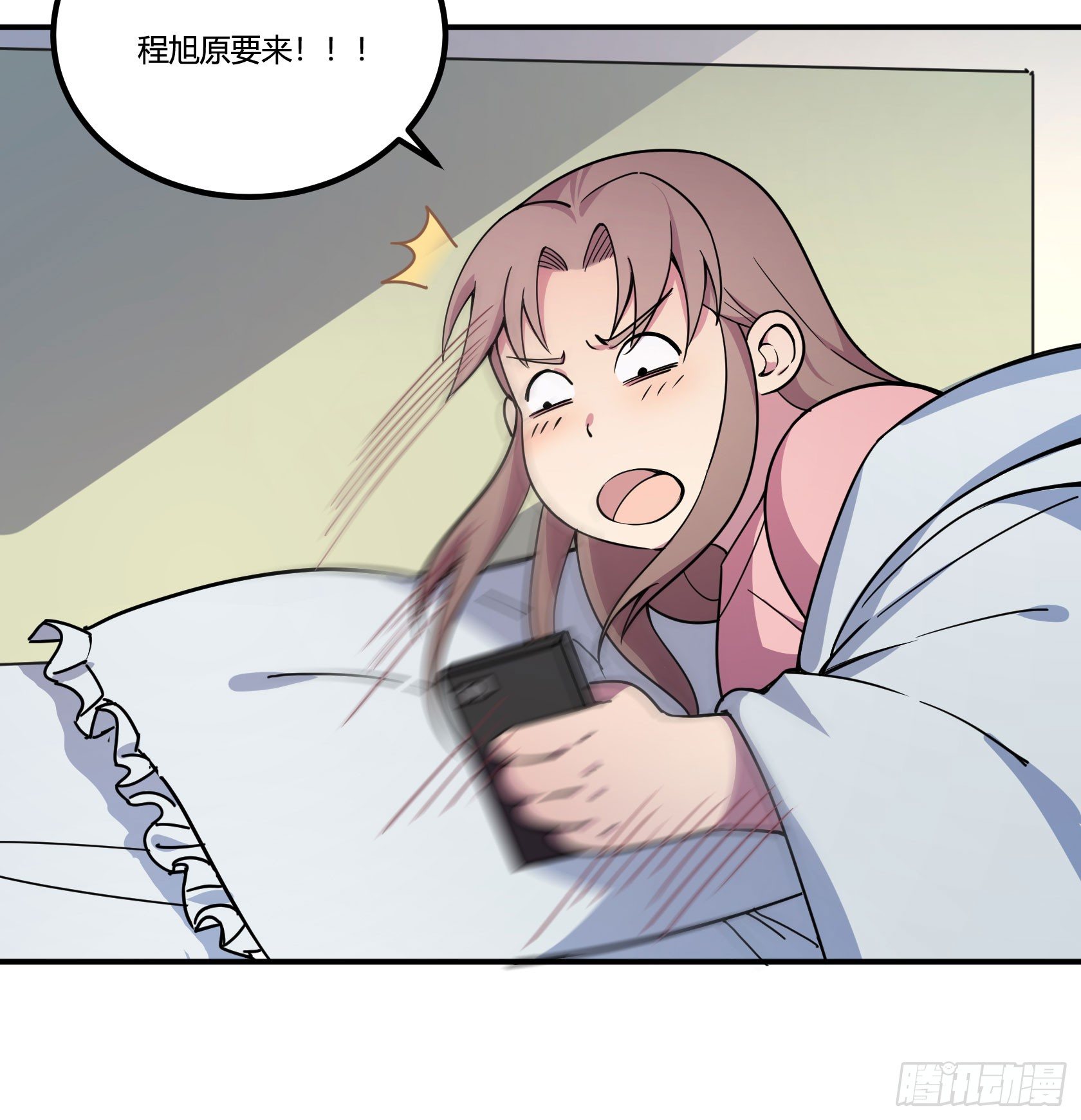 《神雕实验室》速效减肥丸（上） 第6页