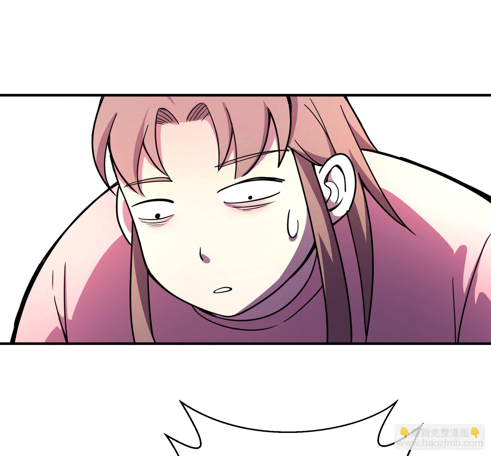 《神雕实验室》速效减肥丸（上） 第9页