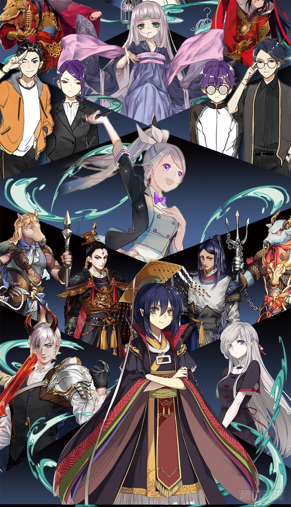 《神雕实验室》[短篇]真心实意玫瑰花 第11页