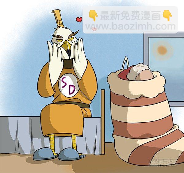 《神雕实验室》[短篇]无限扩容圣诞袜 第8页