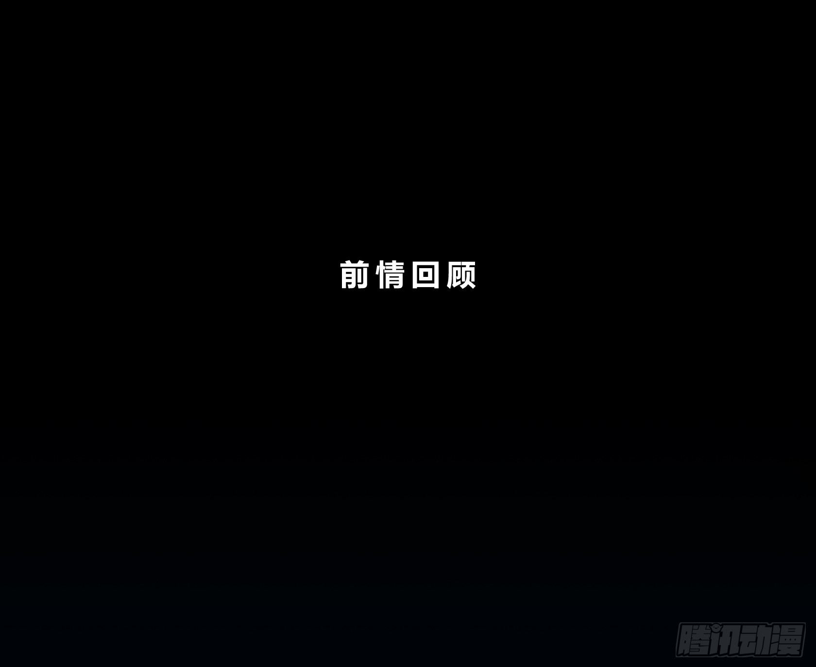 《神雕实验室》狼灭牌跑步机（上） 第1页