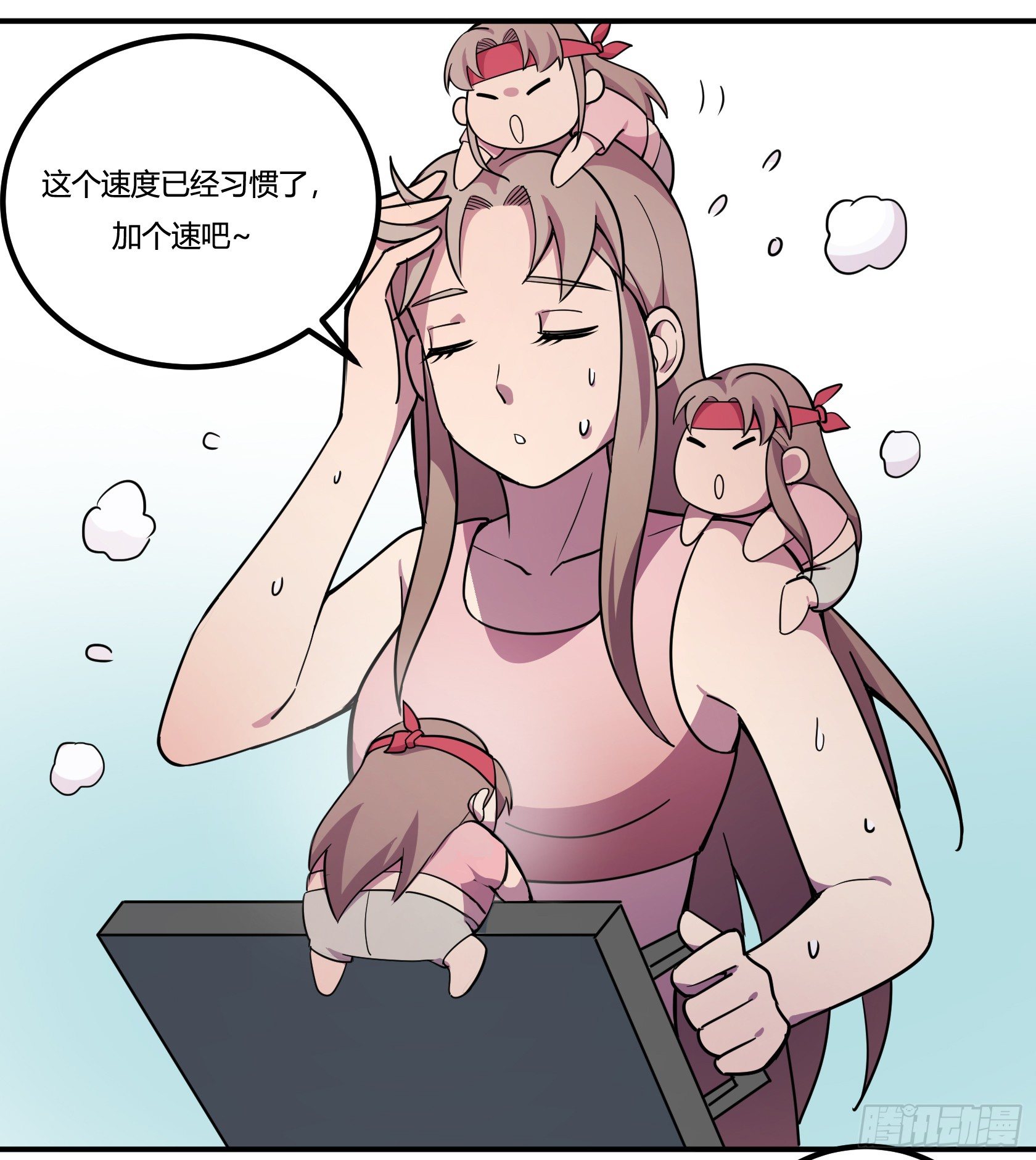 《神雕实验室》狼灭牌跑步机（上） 第32页