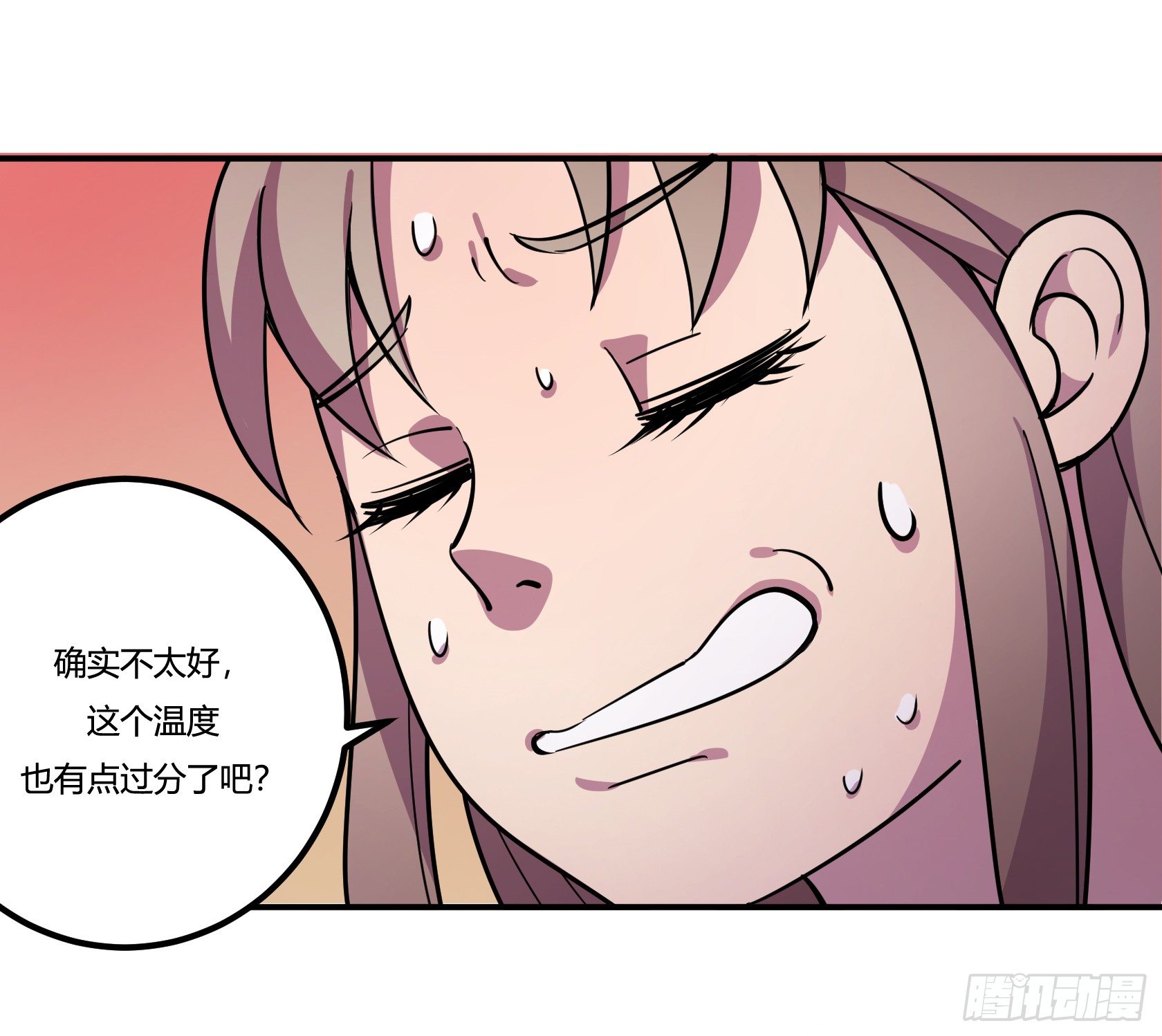 《神雕实验室》狼灭牌跑步机（上） 第37页