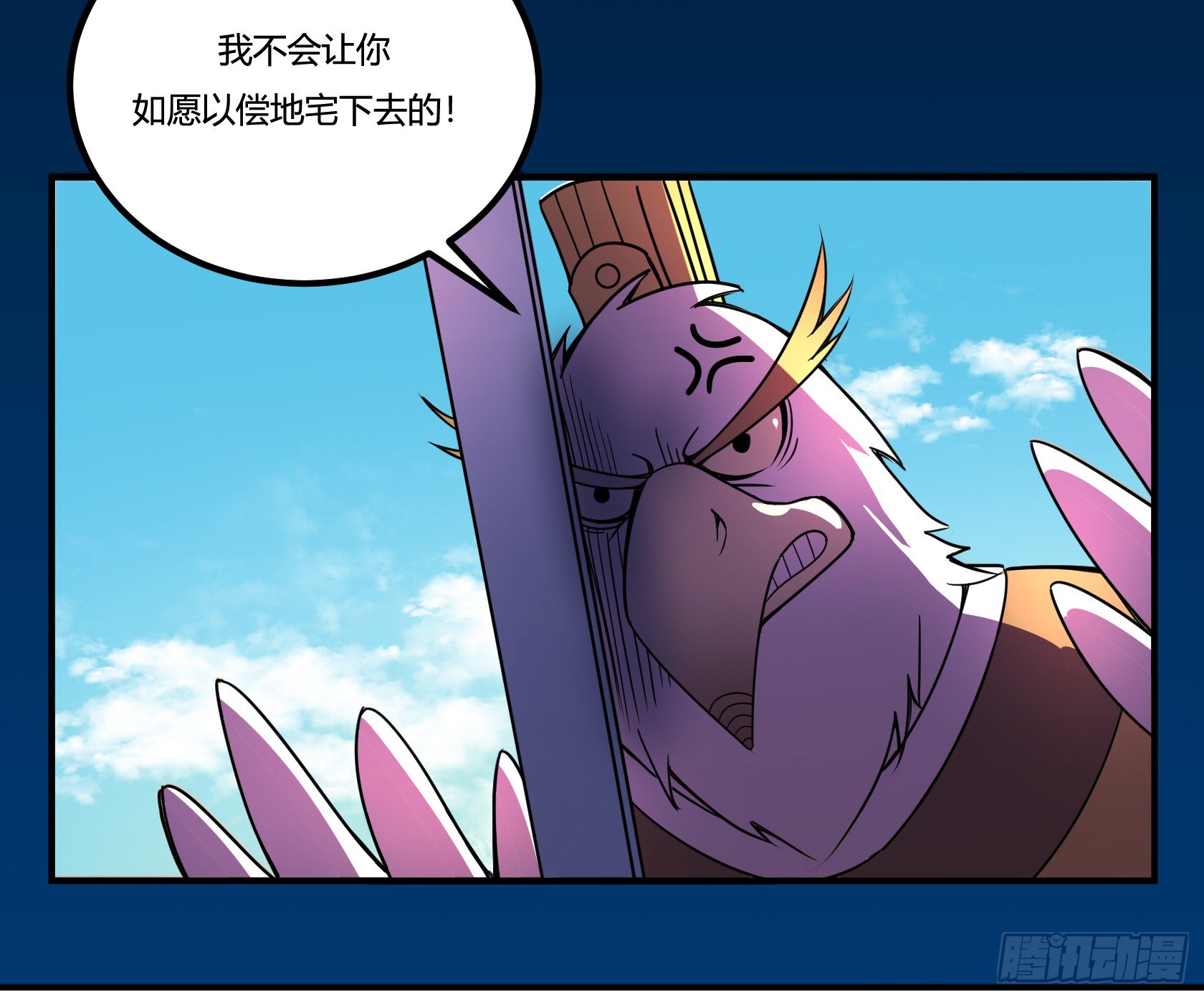《神雕实验室》狼灭牌跑步机（上） 第3页