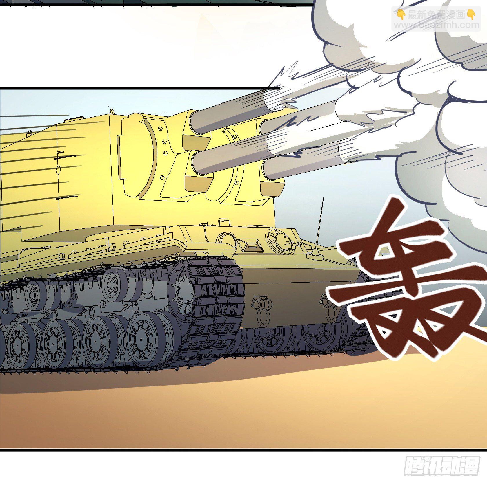 《神雕实验室》狼灭牌跑步机（上） 第50页