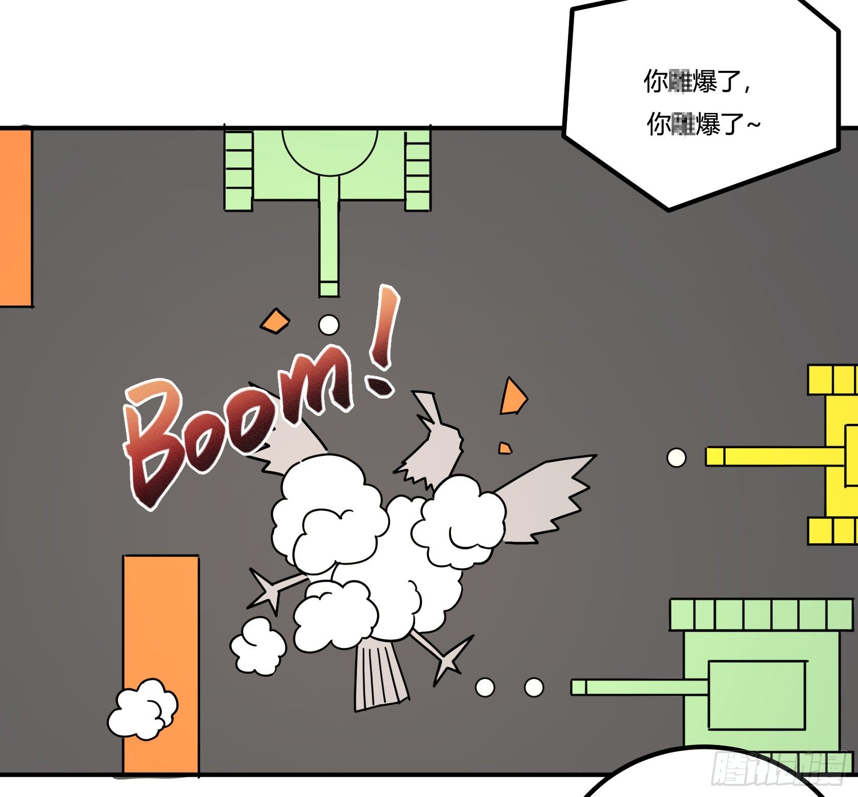 《神雕实验室》狼灭牌跑步机（上） 第7页