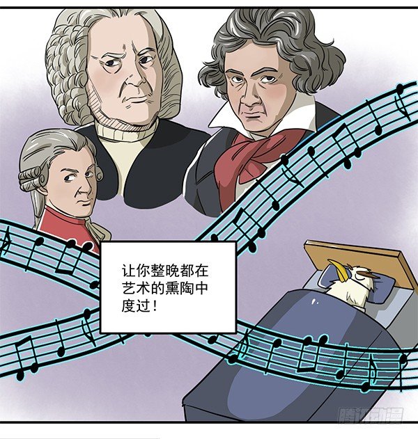 《神雕实验室》[短篇]鼾声转换鼻套 第3页
