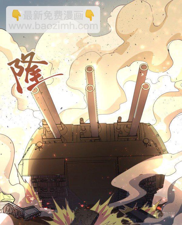 《神雕实验室》狼灭牌跑步机（下） 第19页