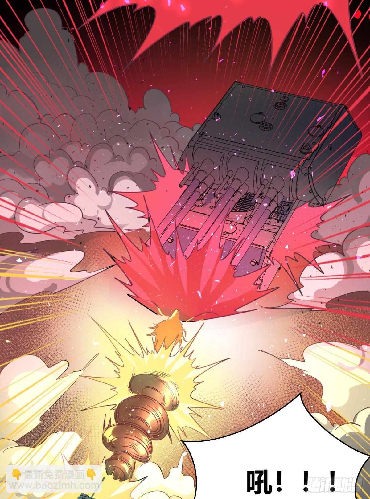 《神雕实验室》狼灭牌跑步机（下） 第39页
