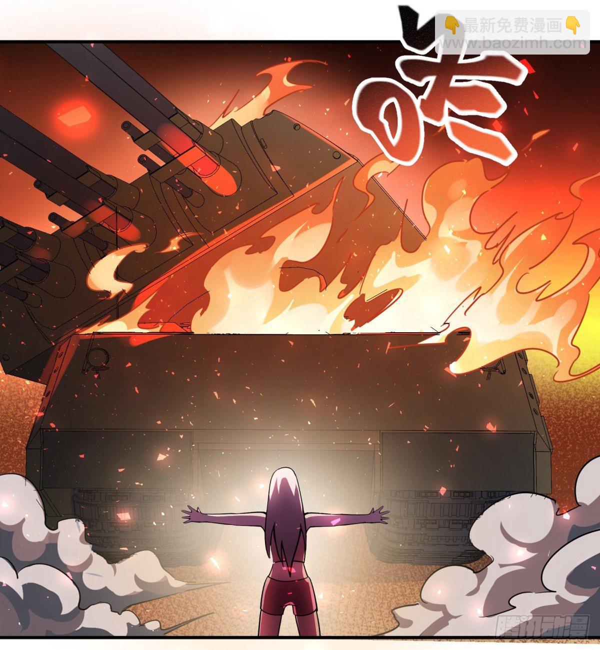 《神雕实验室》狼灭牌跑步机（下） 第46页
