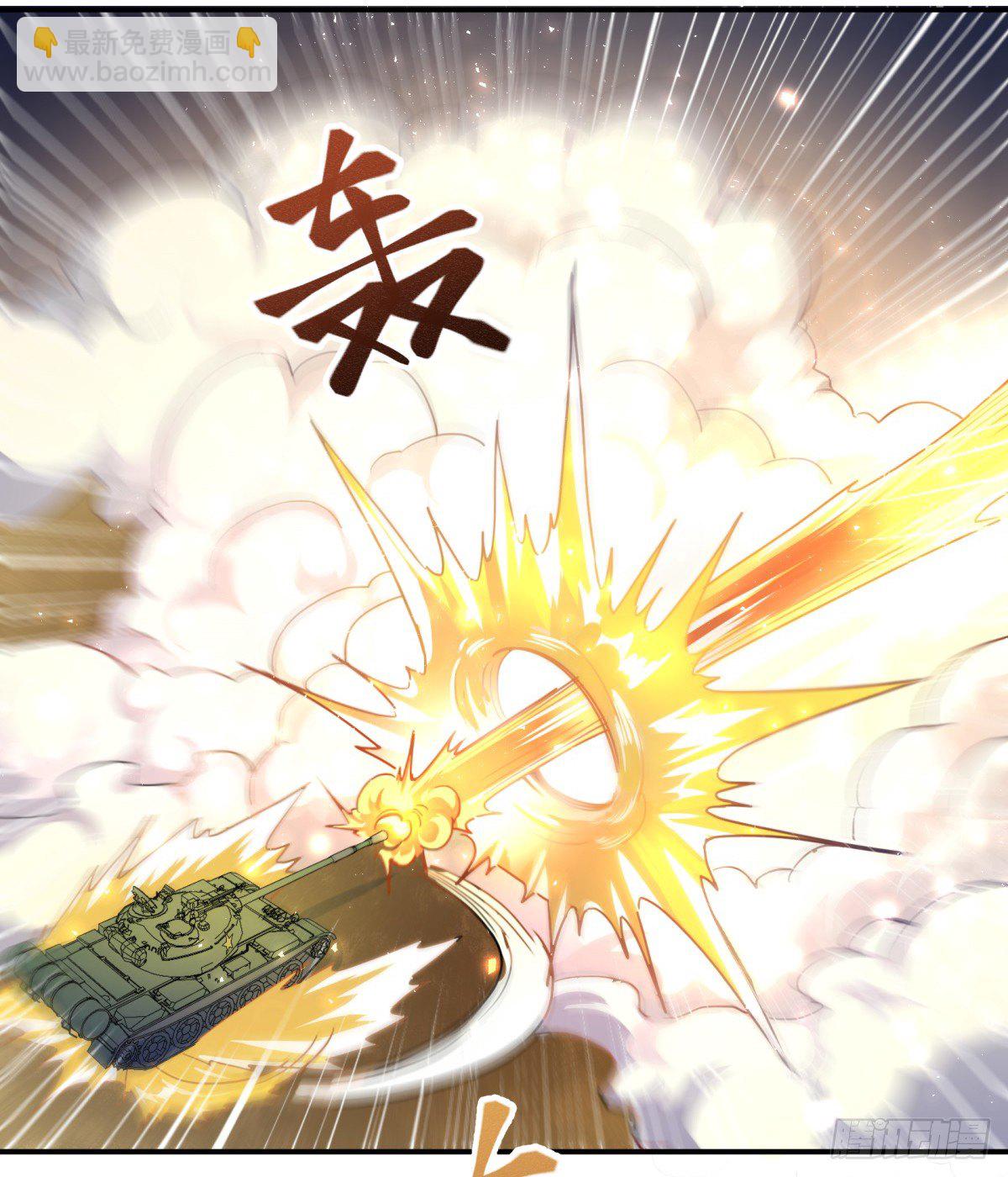 《神雕实验室》狼灭牌跑步机（下） 第8页